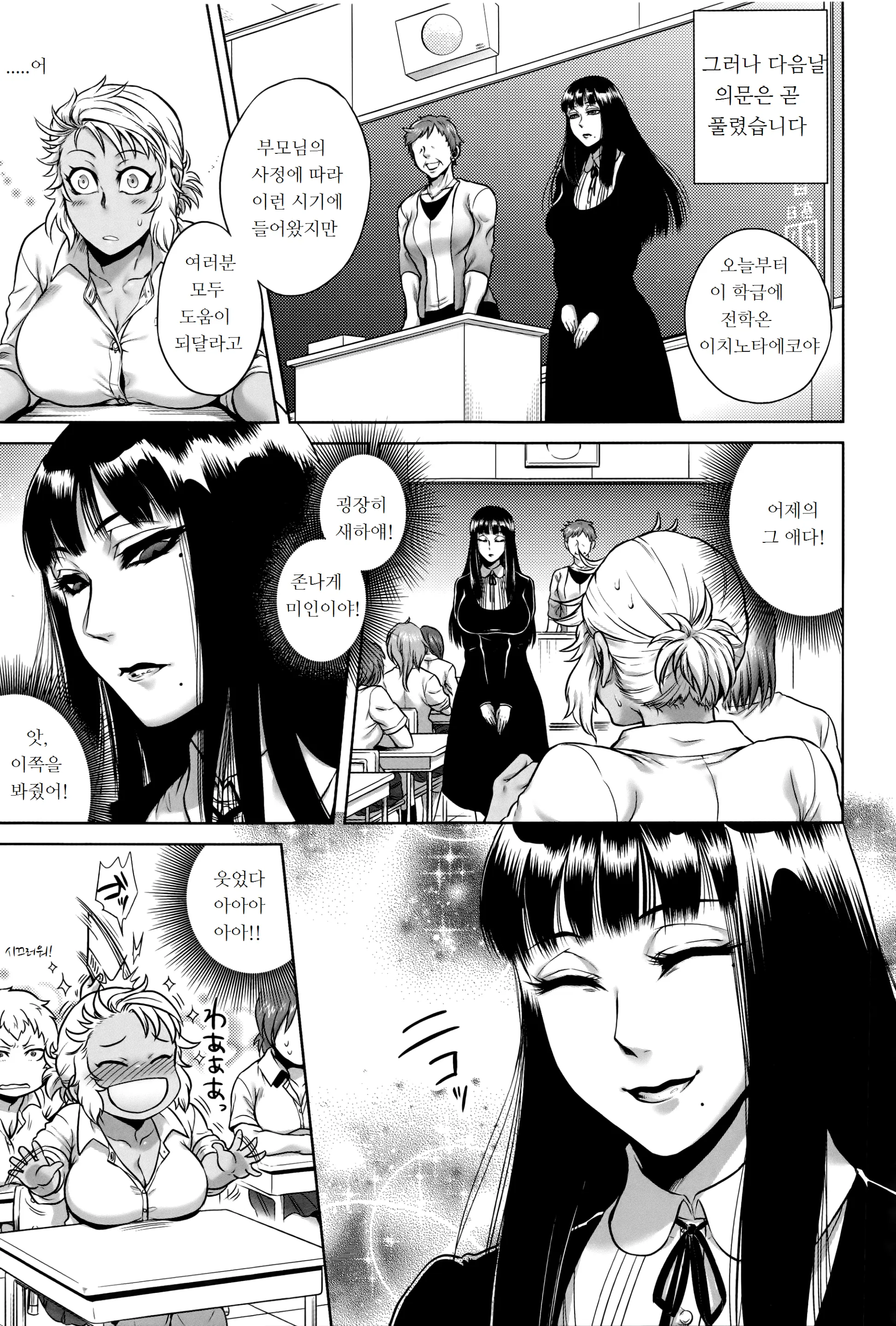 웹툰 이미지 60