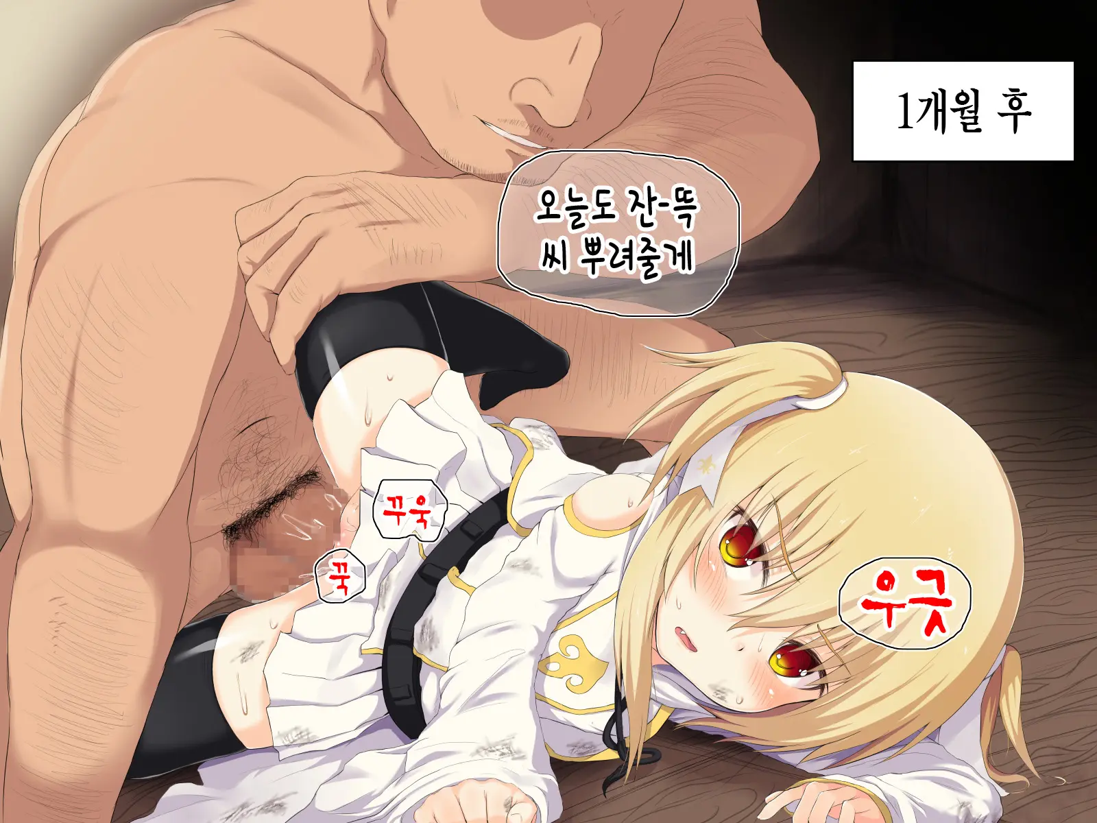 웹툰 이미지 31