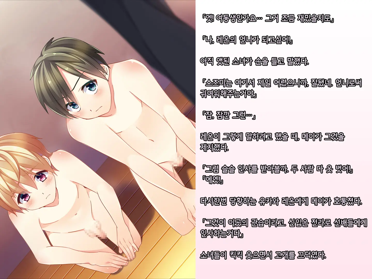 웹툰 이미지 11