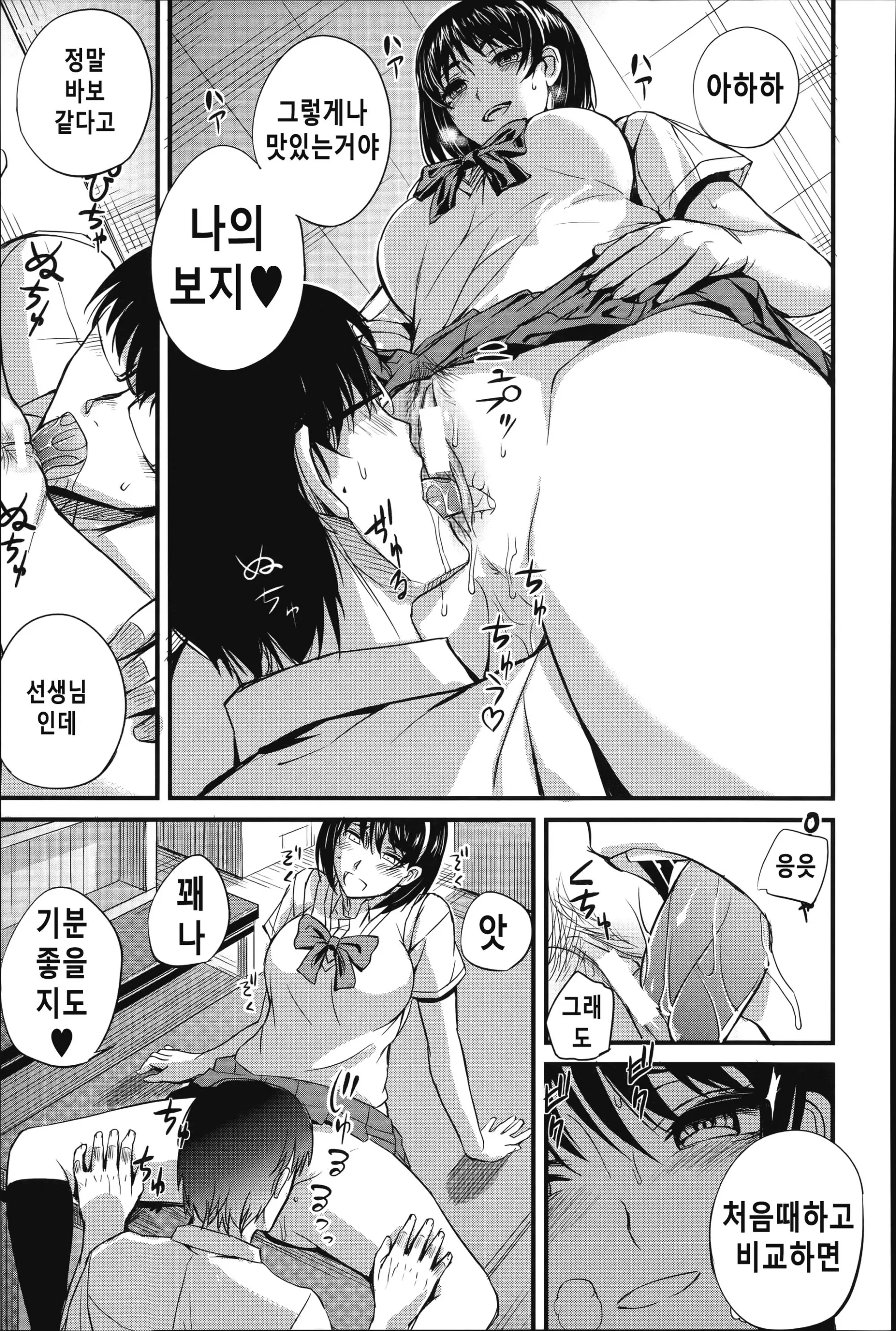 웹툰 이미지 13