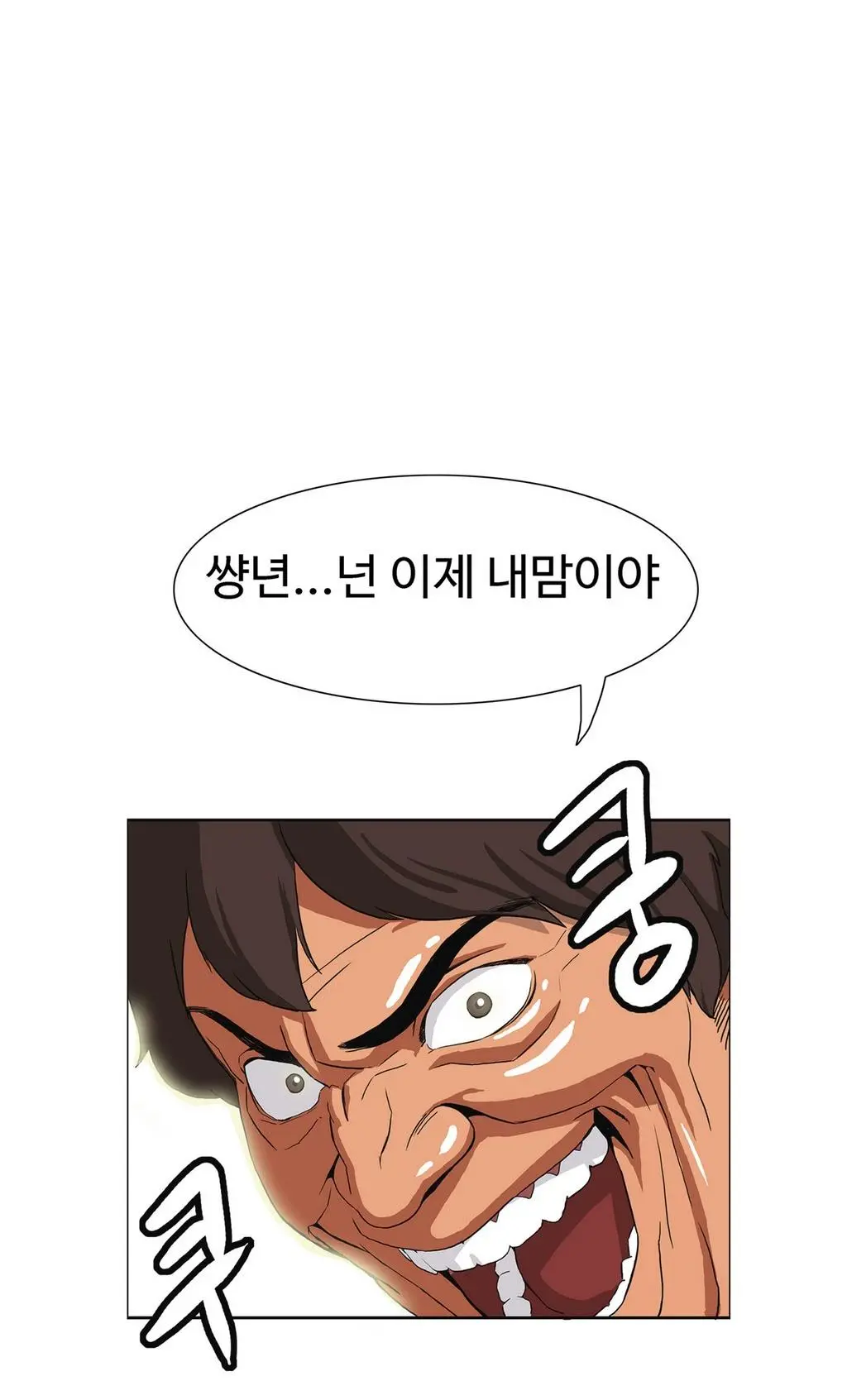 웹툰 이미지 187