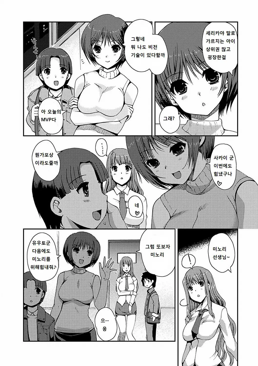 웹툰 이미지 27