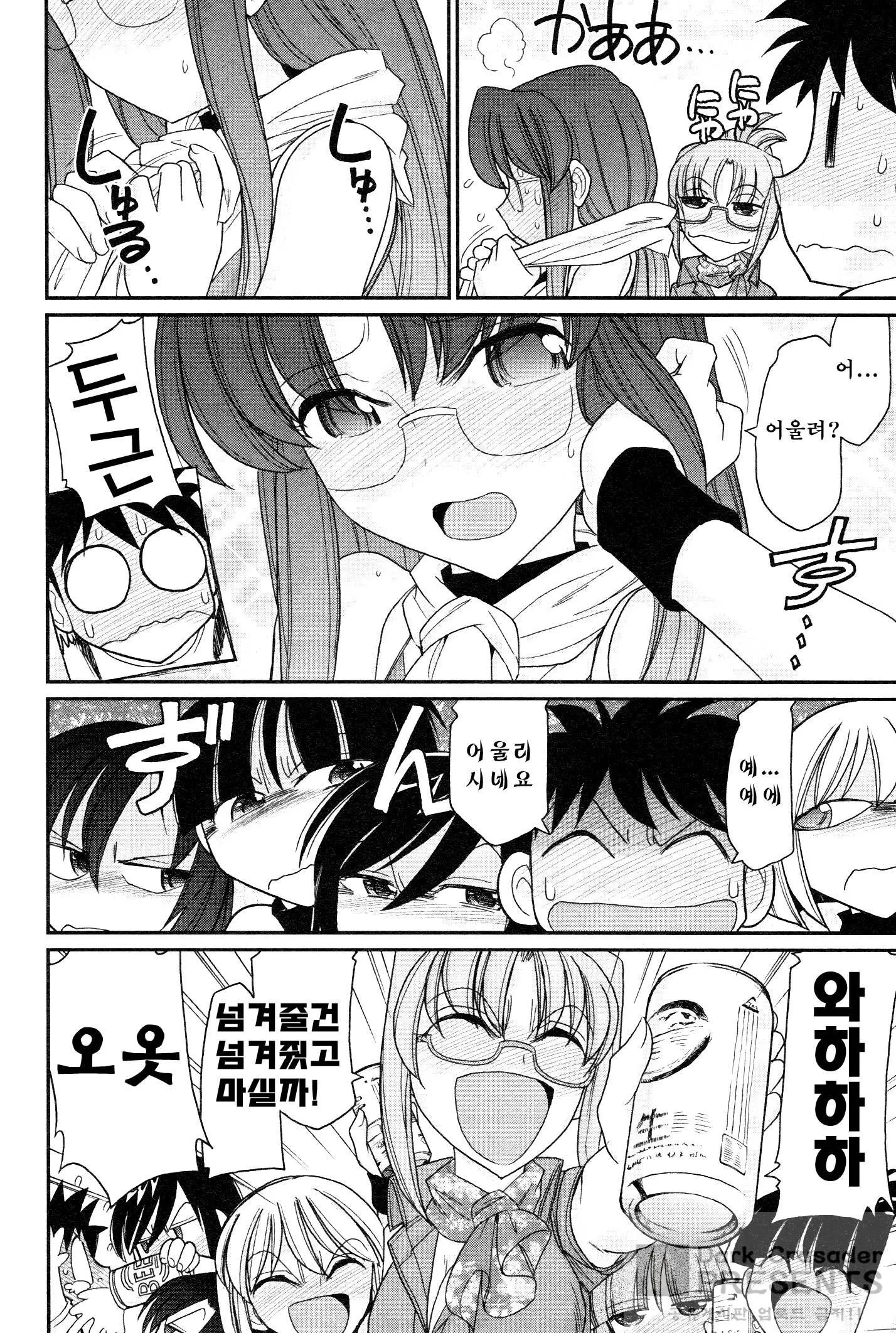 웹툰 이미지 102