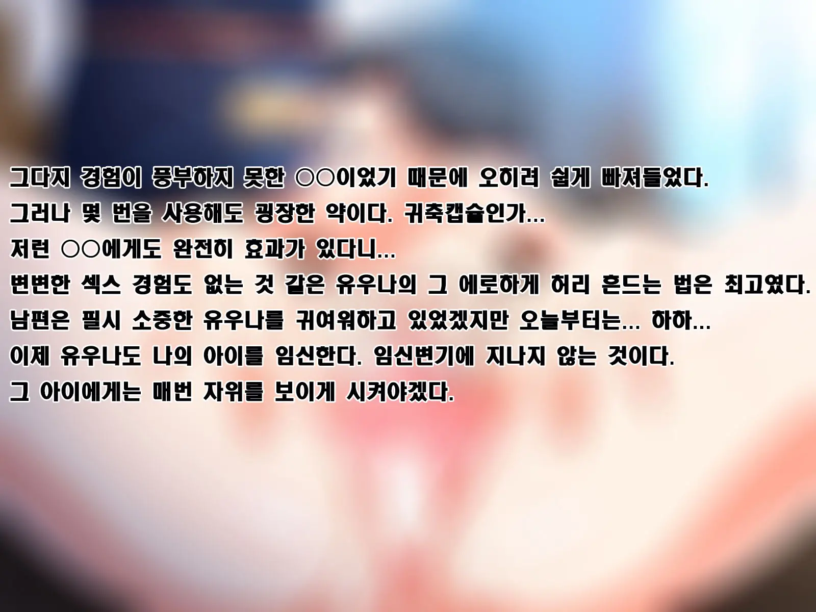 웹툰 이미지 106
