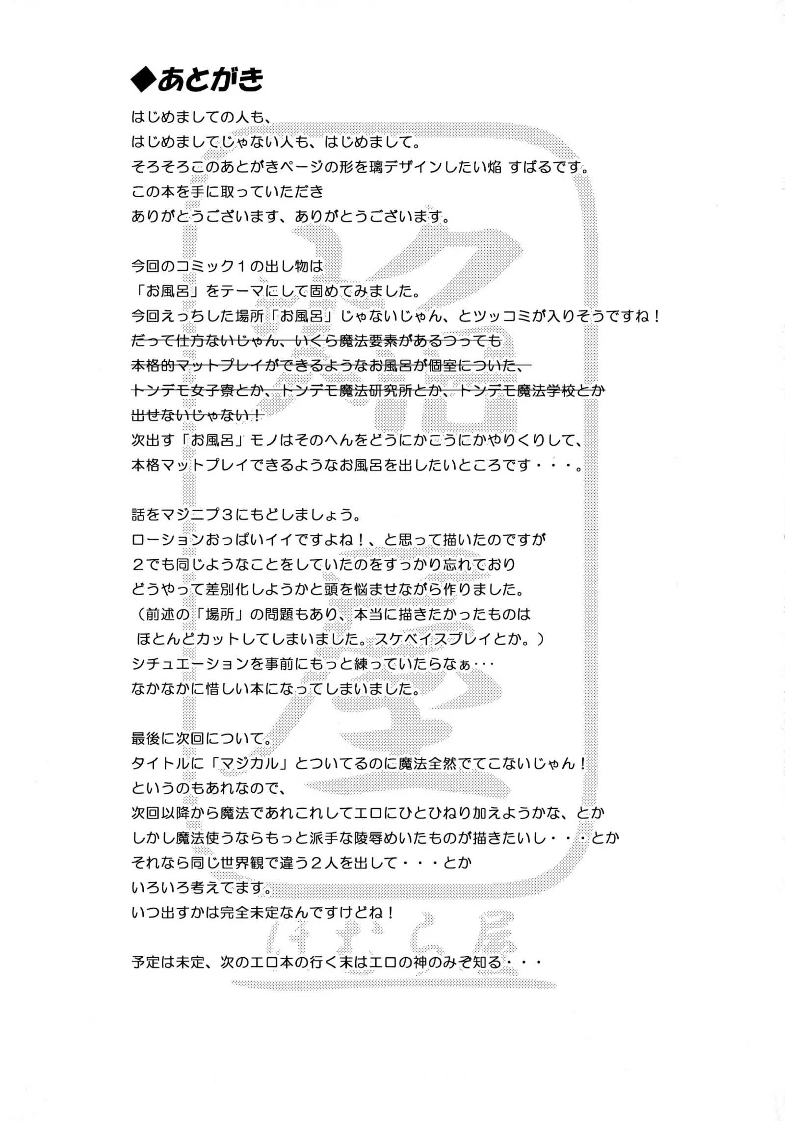 웹툰 이미지 21