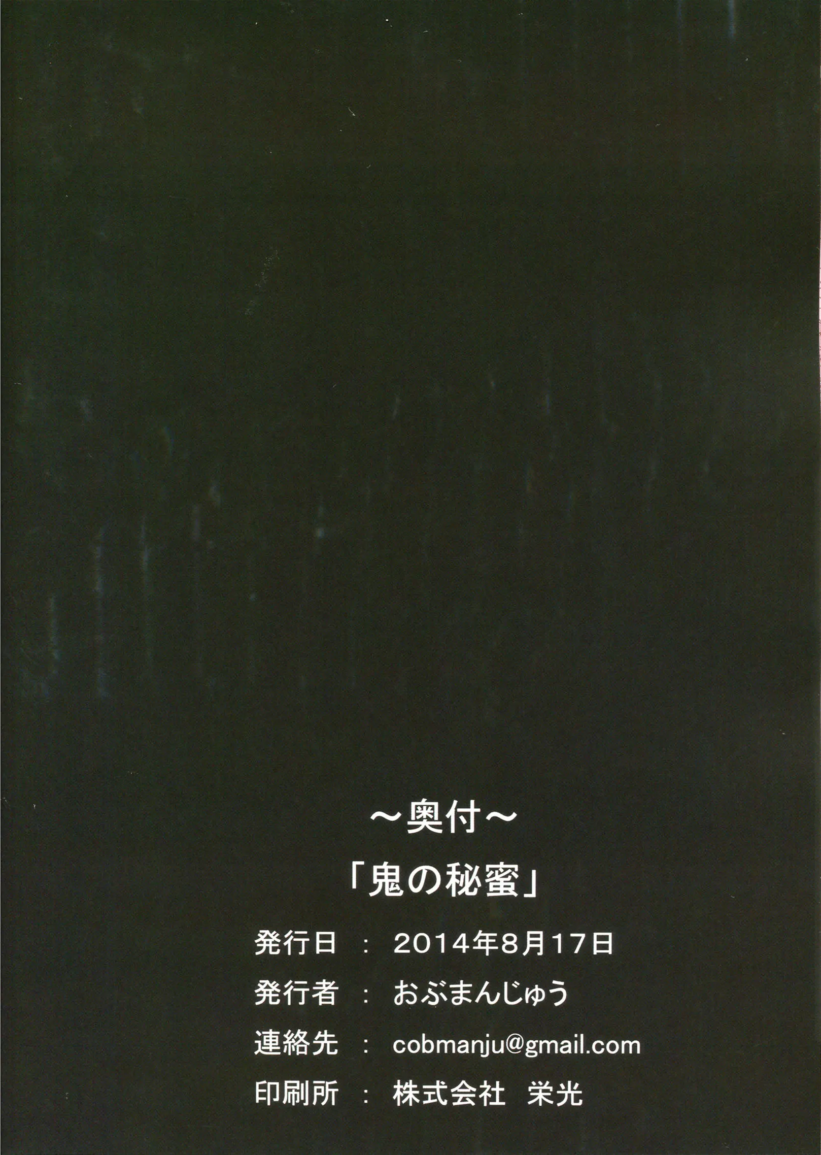 웹툰 이미지 26