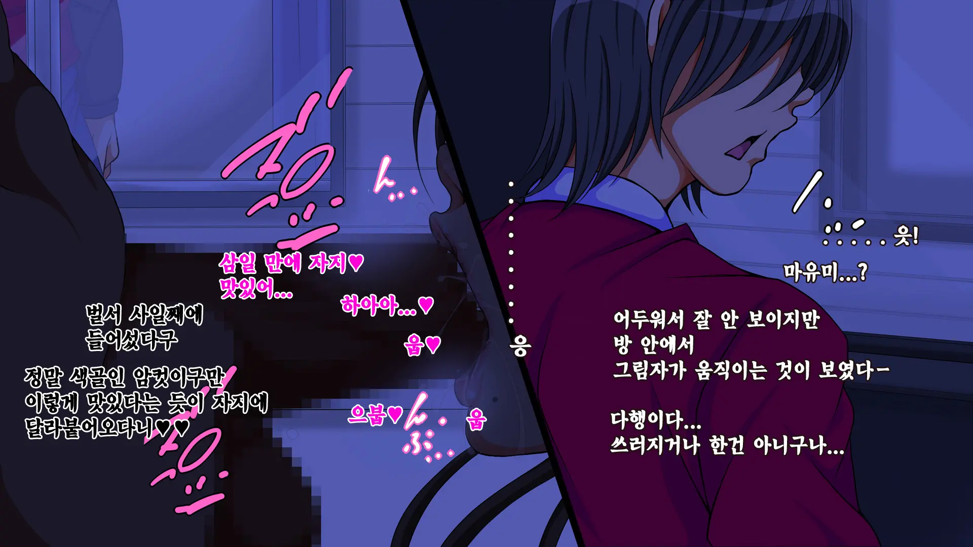 웹툰 이미지 172