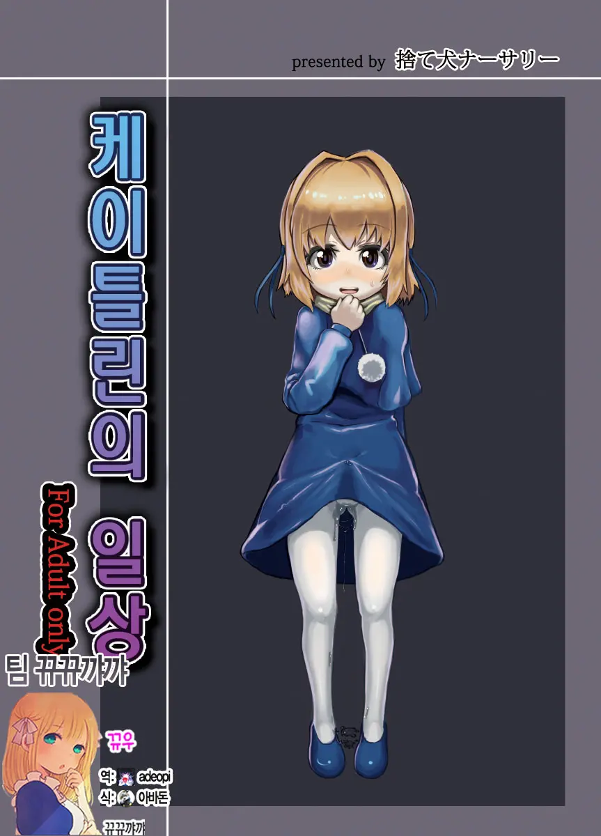 웹툰 이미지 1
