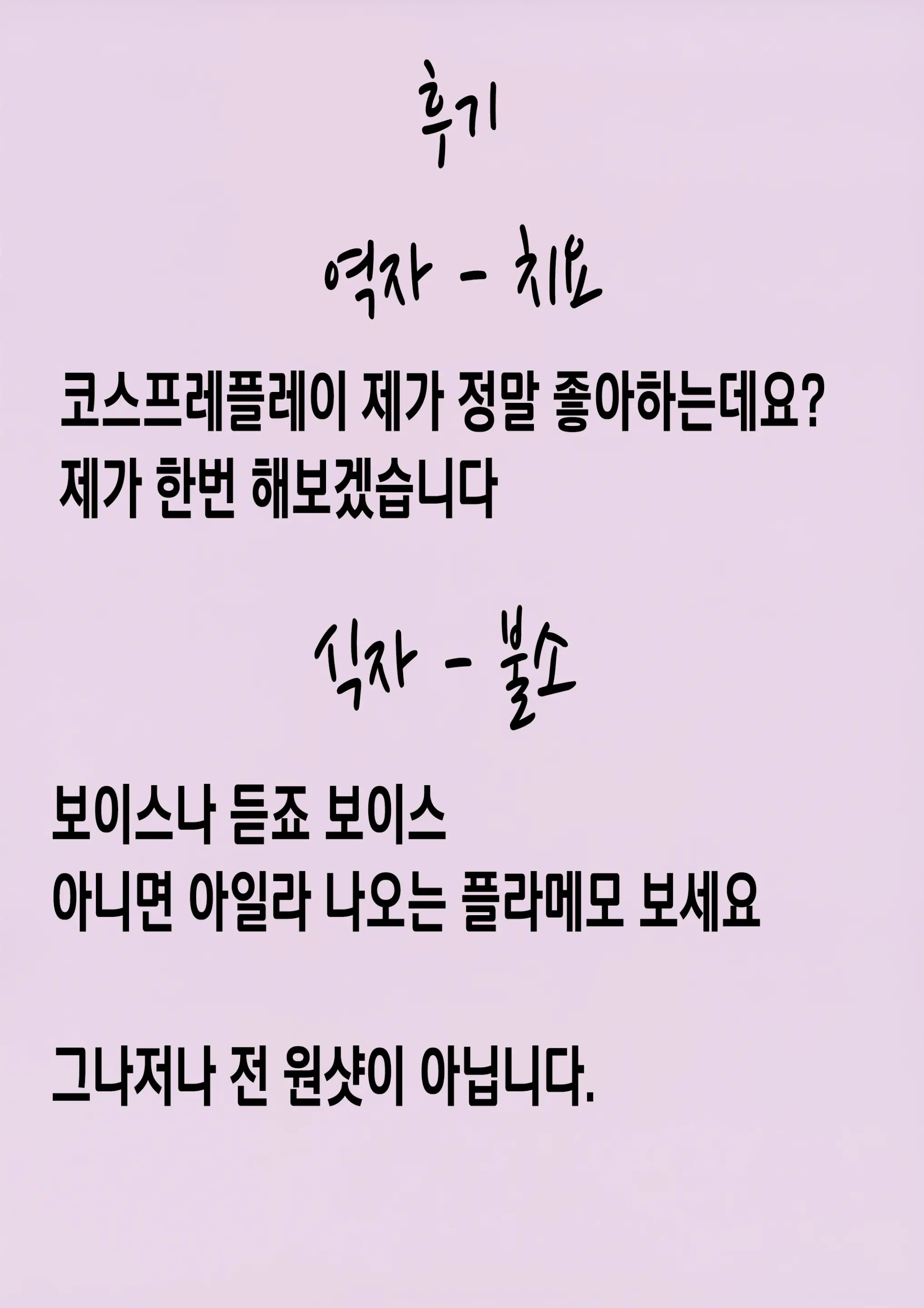 웹툰 이미지 22