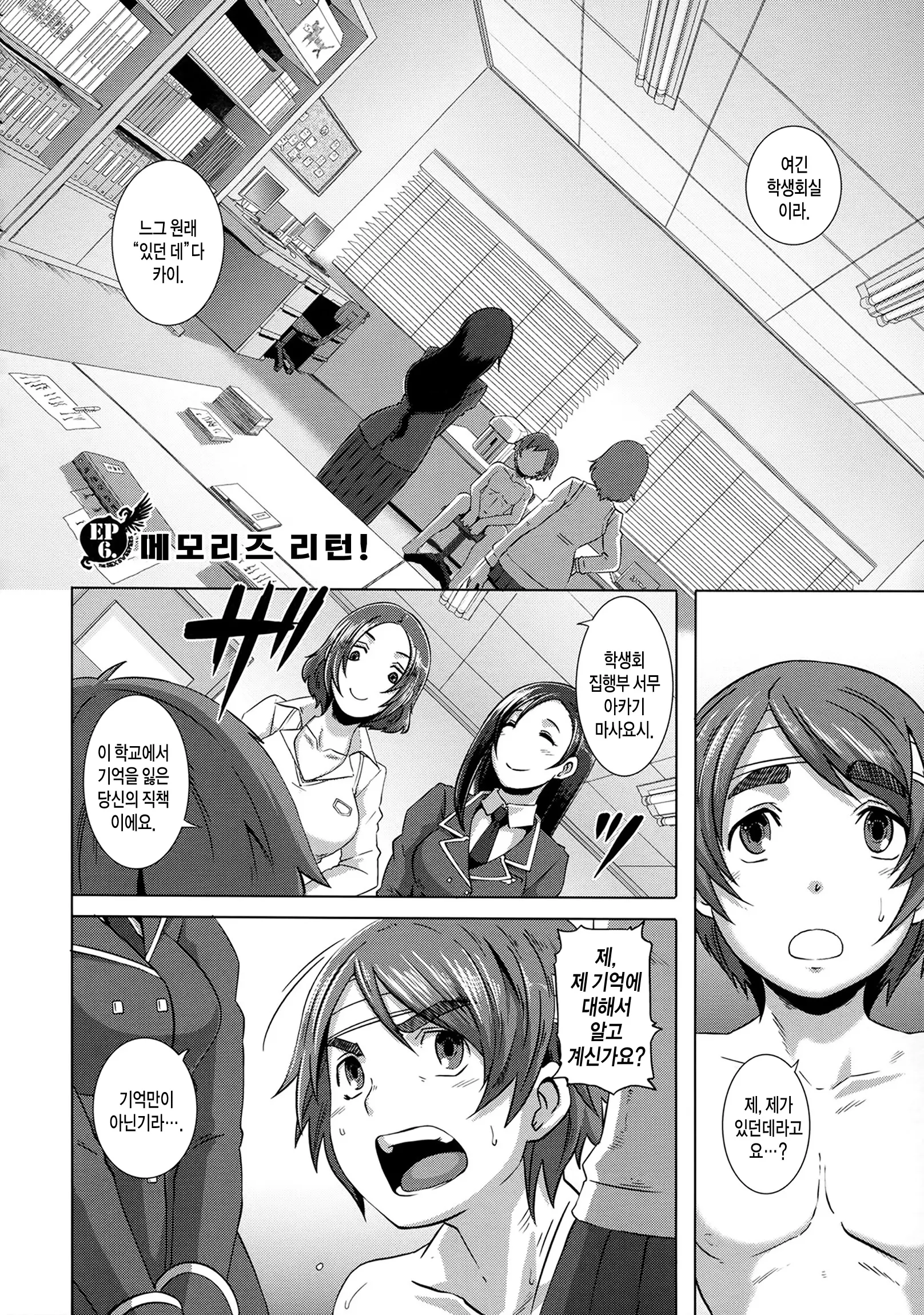웹툰 이미지 152