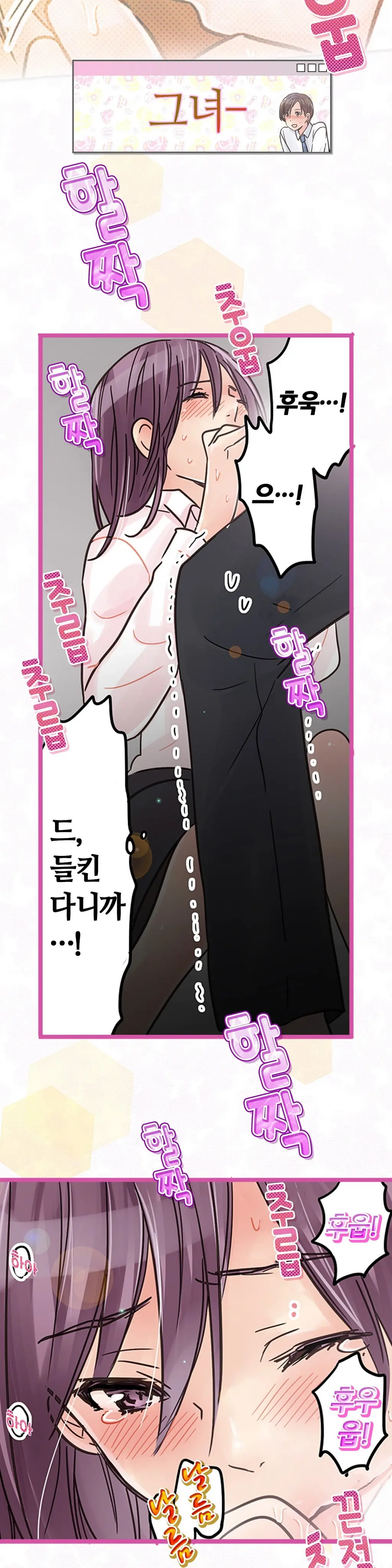 웹툰 이미지 111