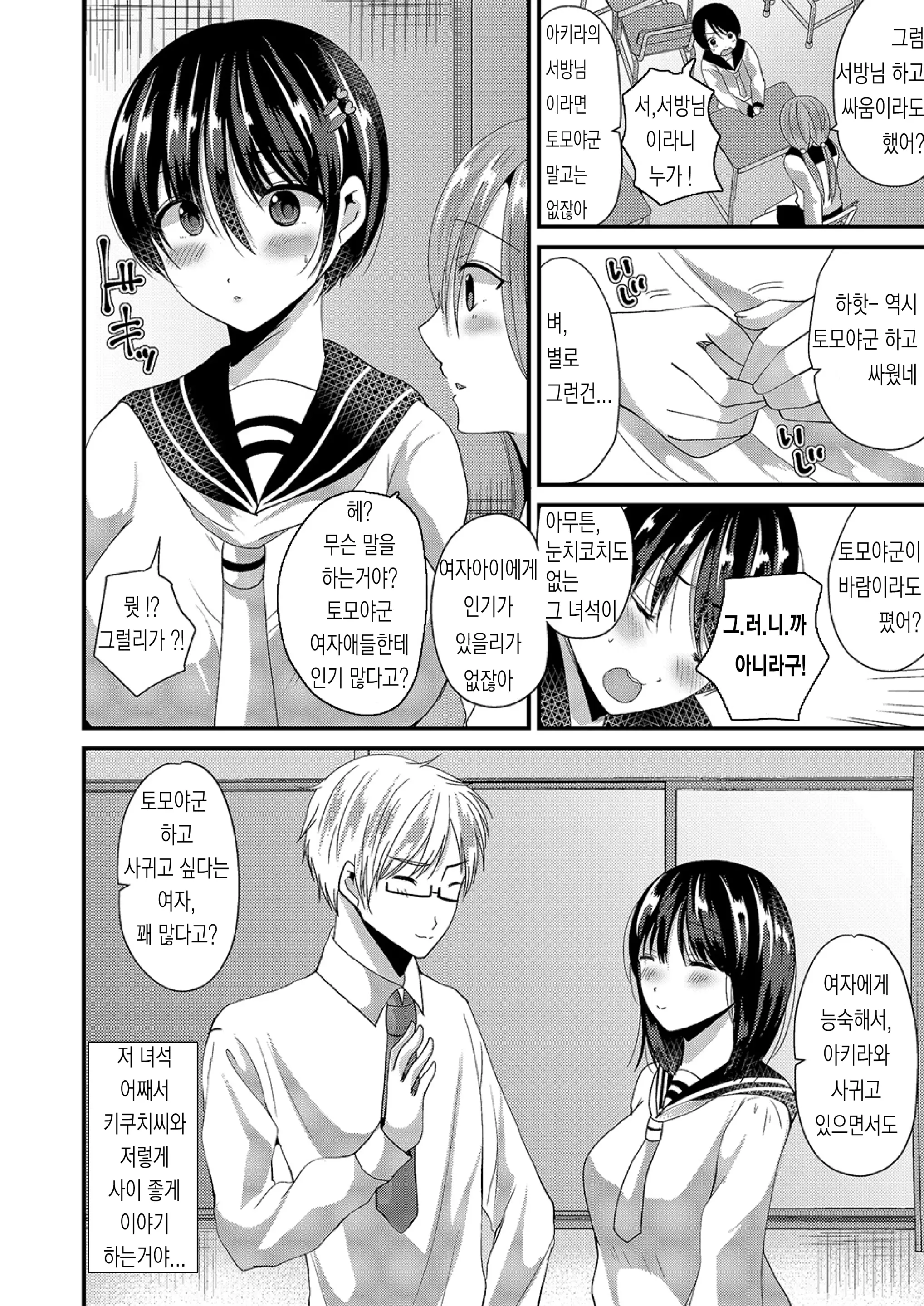 웹툰 이미지 25