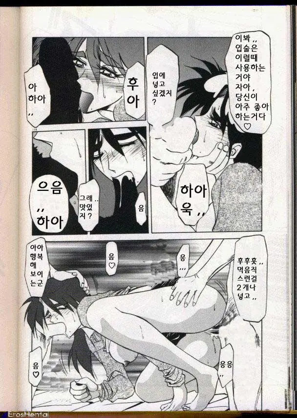 웹툰 이미지 99