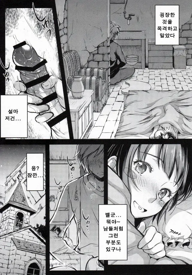 웹툰 이미지 3