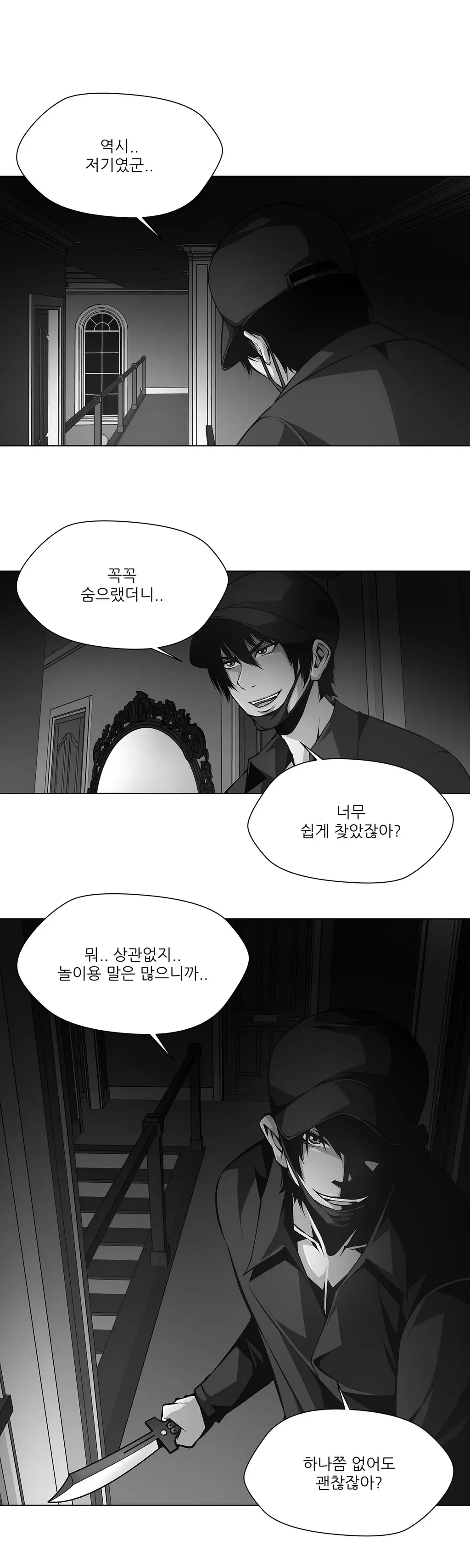 웹툰 이미지 478