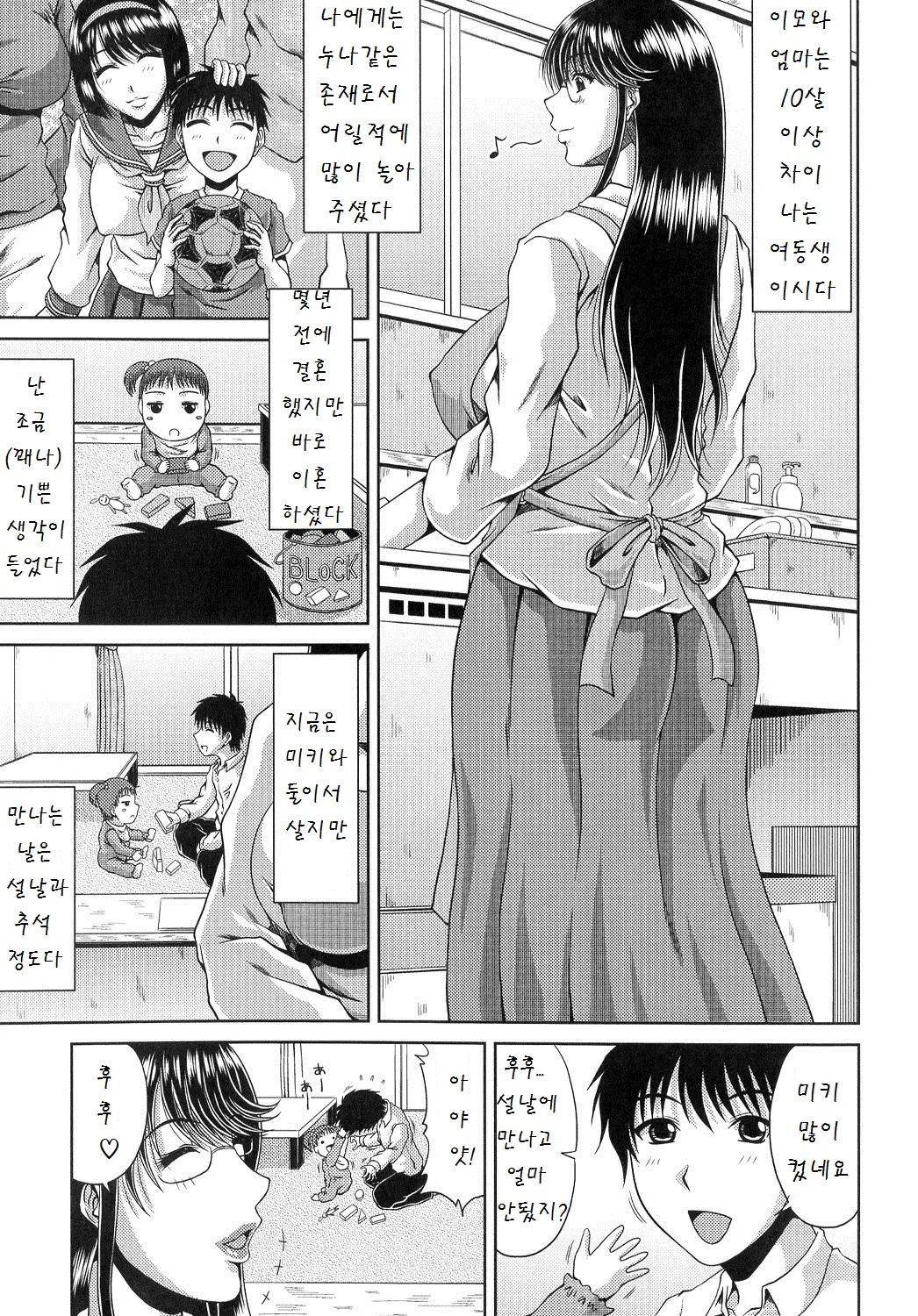 웹툰 이미지 129