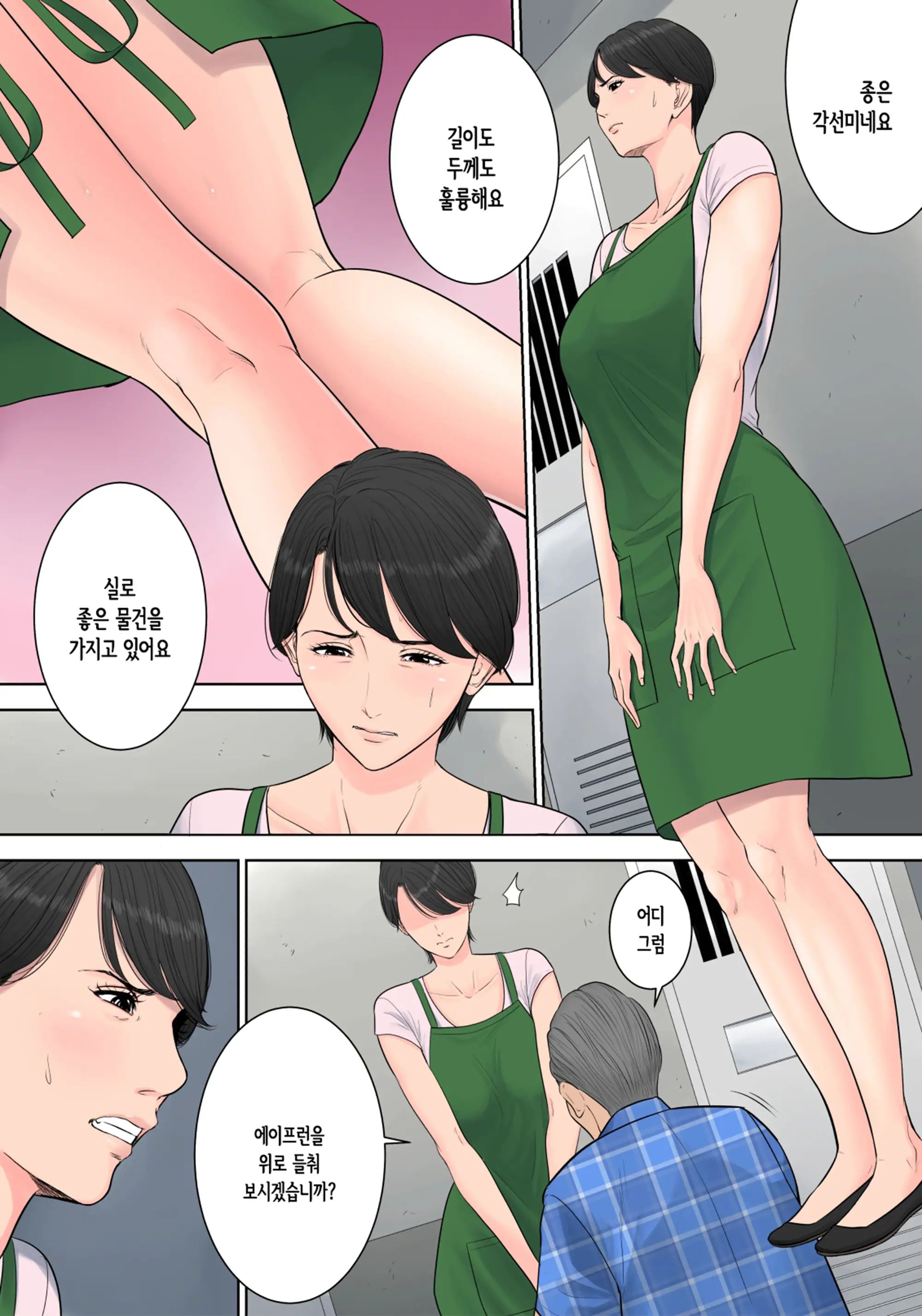 웹툰 이미지 60