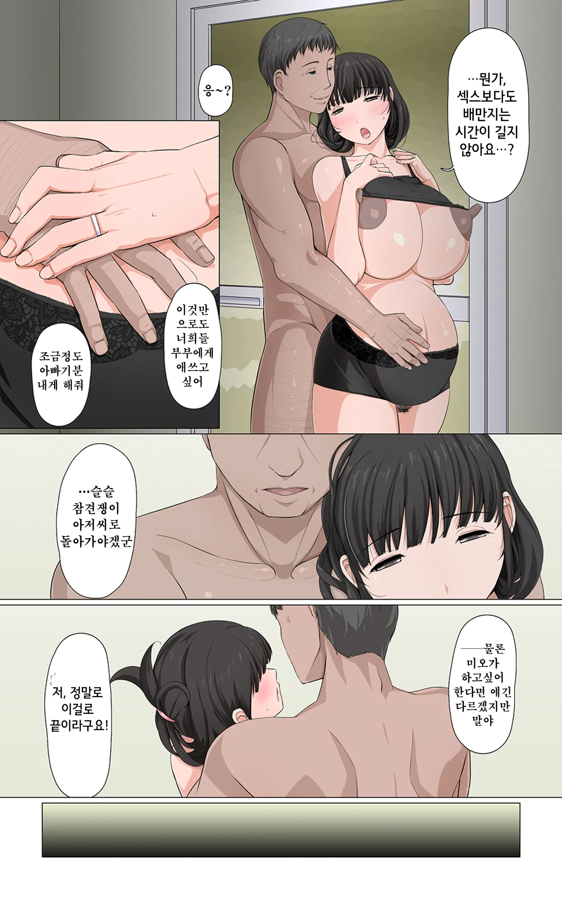 웹툰 이미지 103
