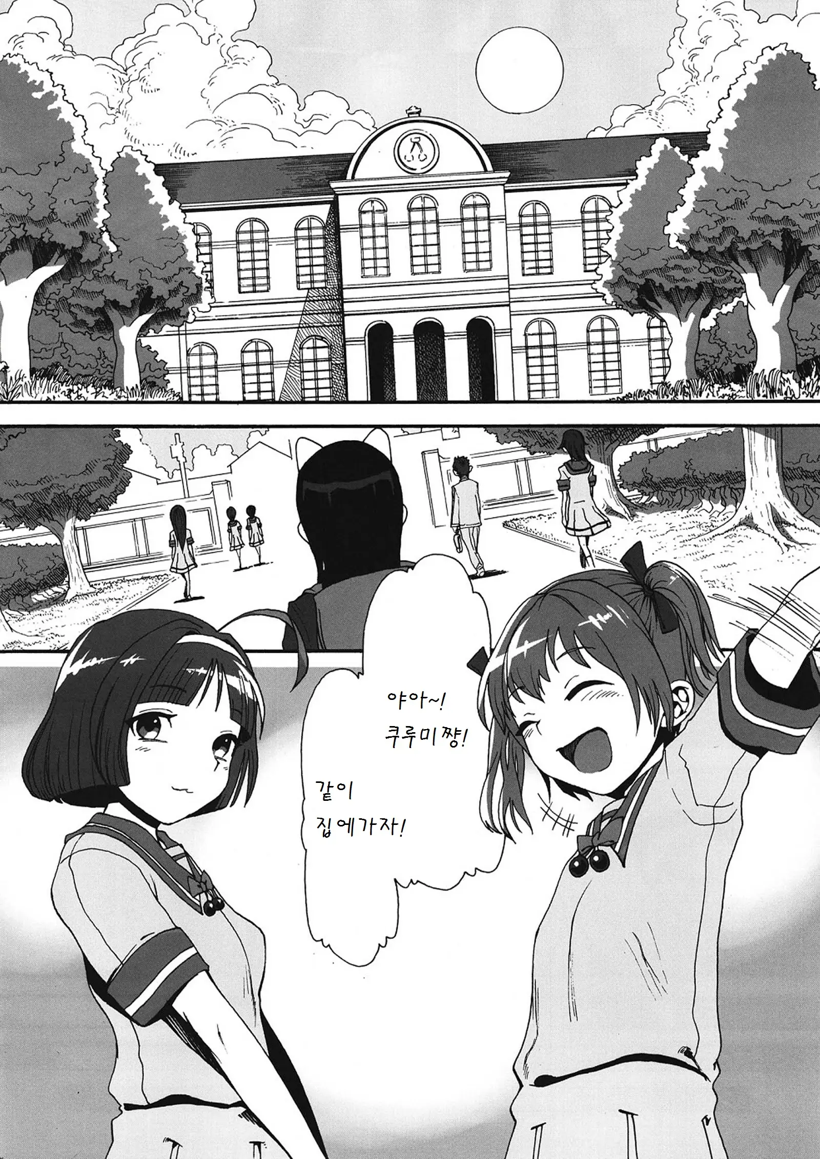 웹툰 이미지 25