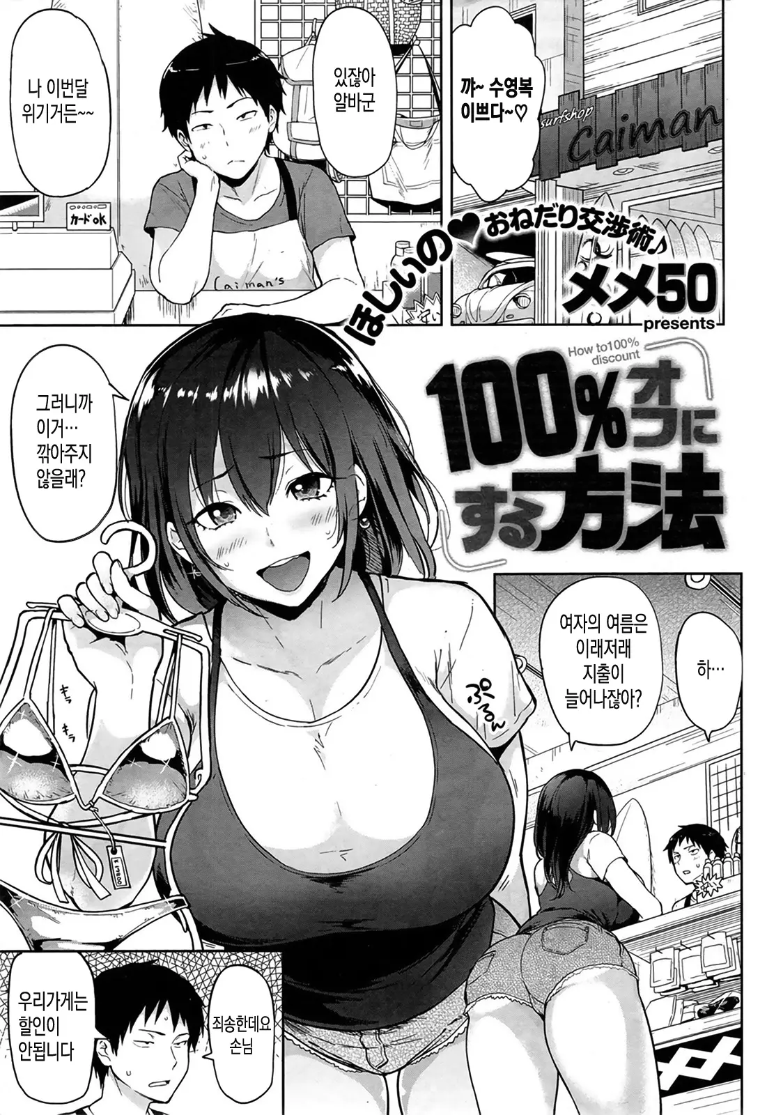 웹툰 이미지 0