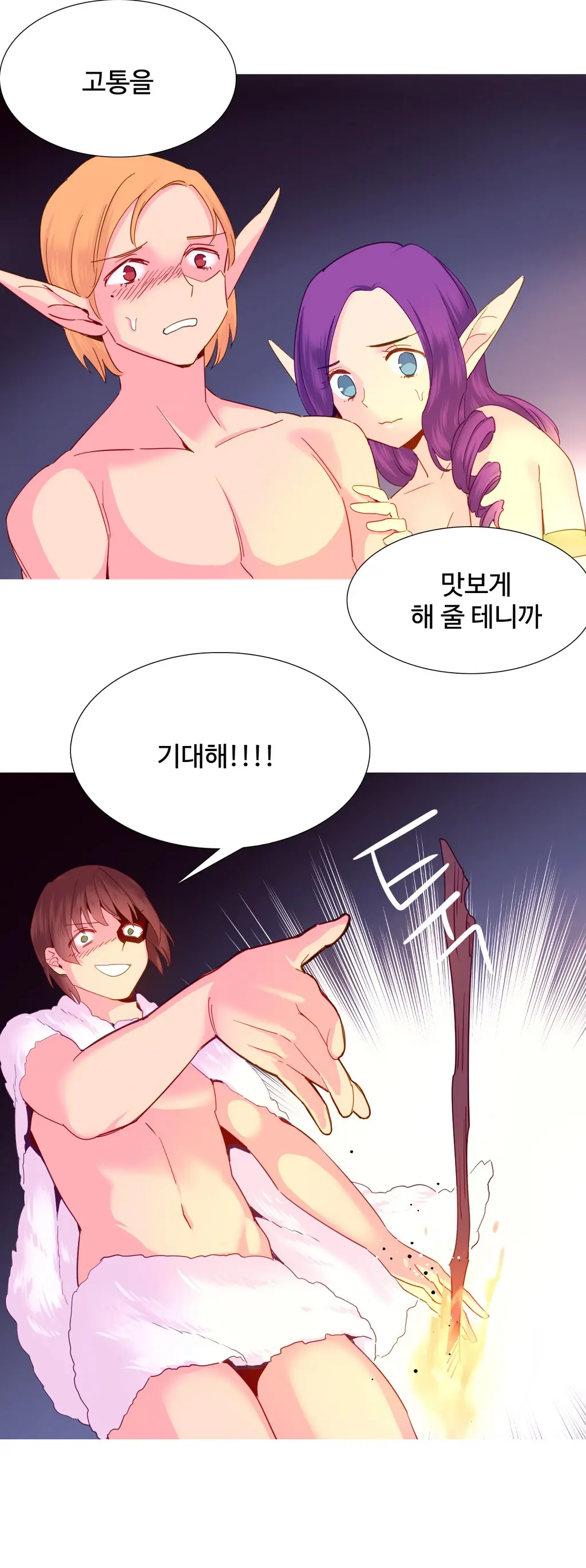 웹툰 이미지 480