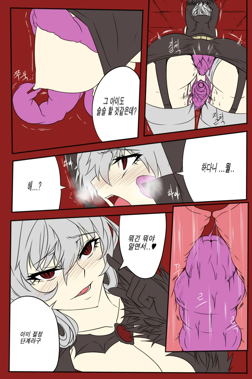 웹툰 이미지 26