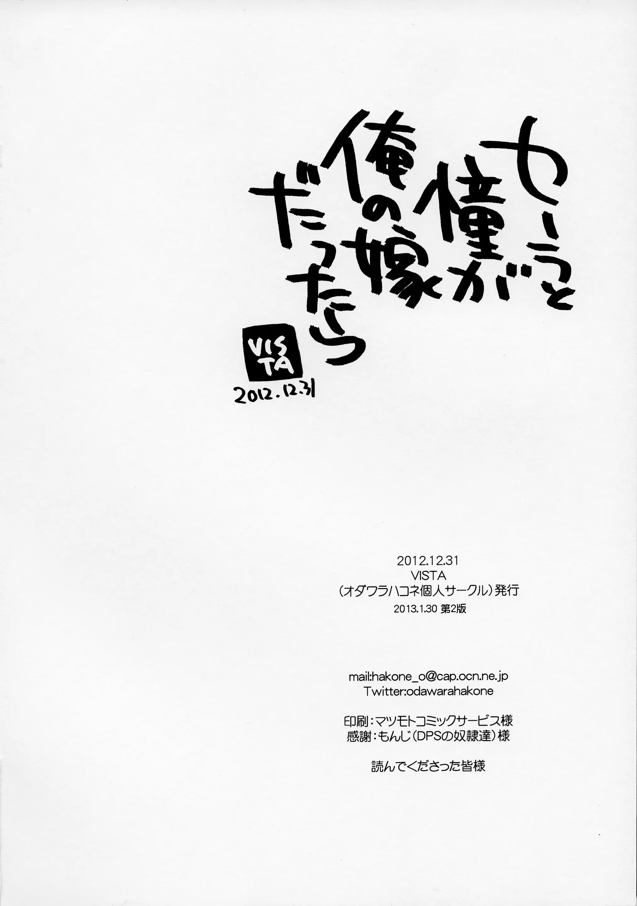 웹툰 이미지 23