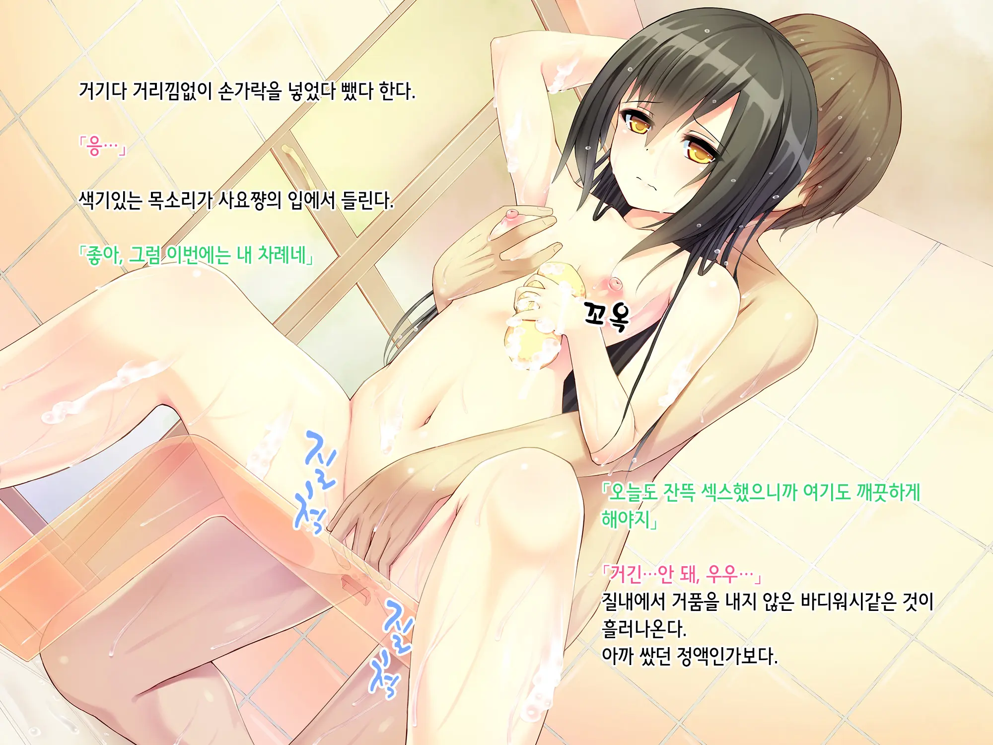 웹툰 이미지 67