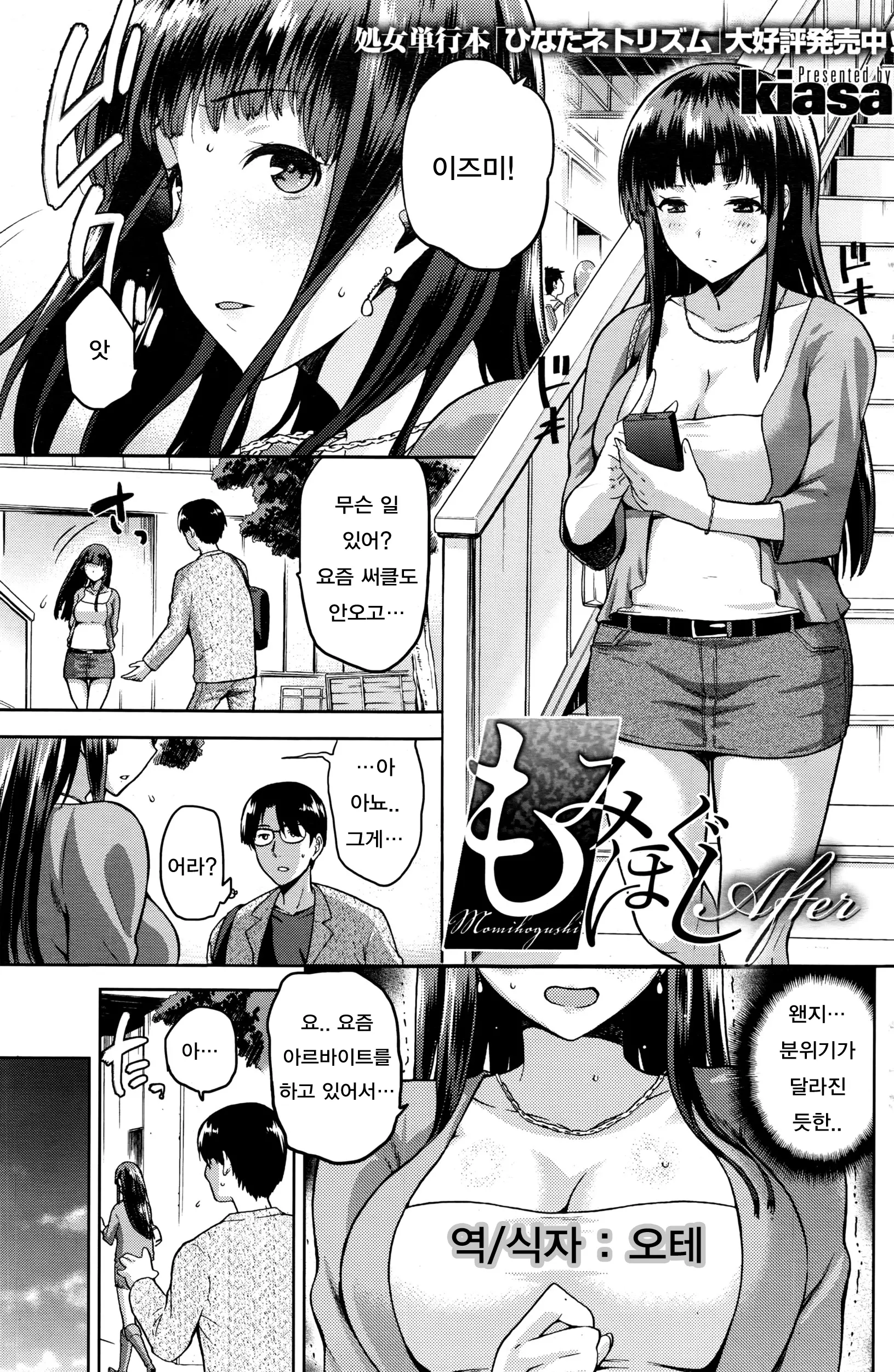 웹툰 이미지 0