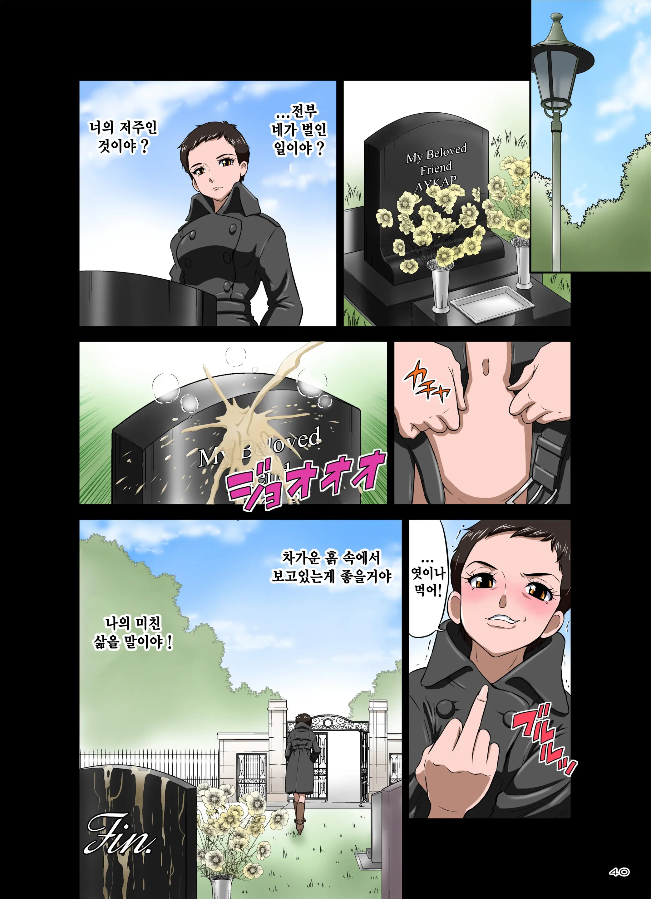 웹툰 이미지 39