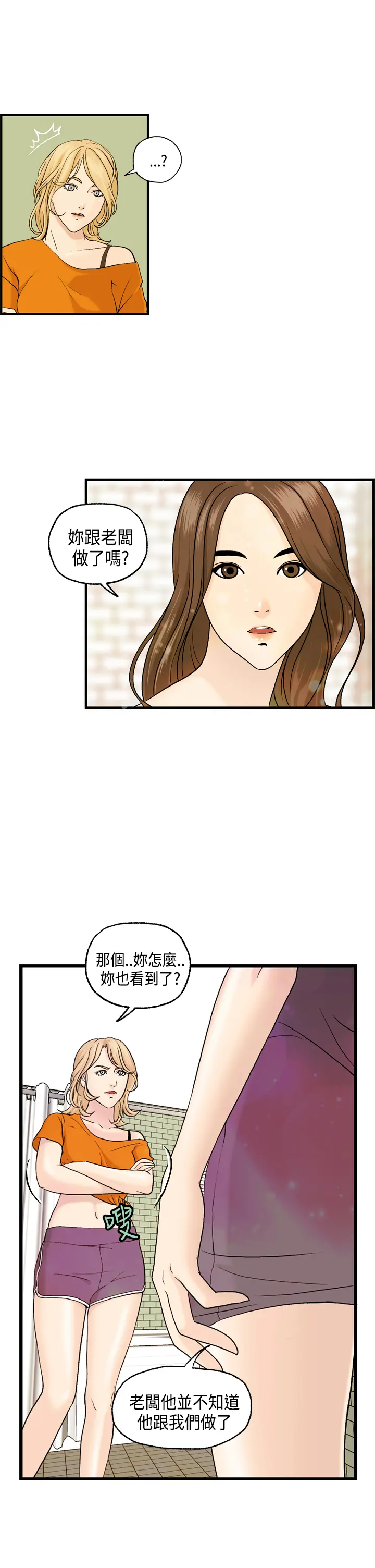 웹툰 이미지 115