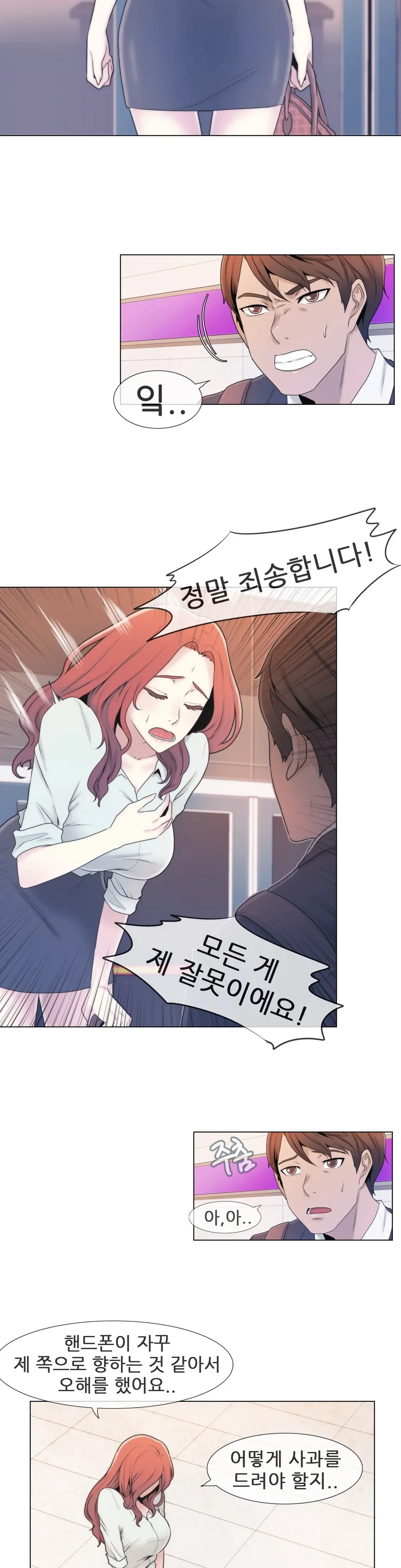 웹툰 이미지 91