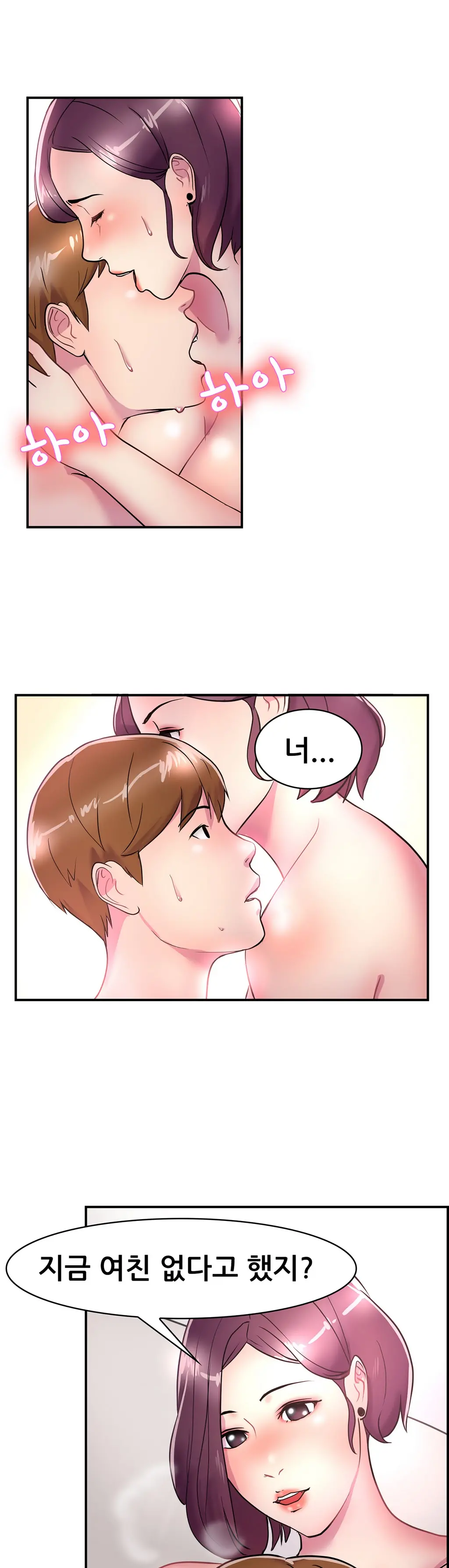 웹툰 이미지 119