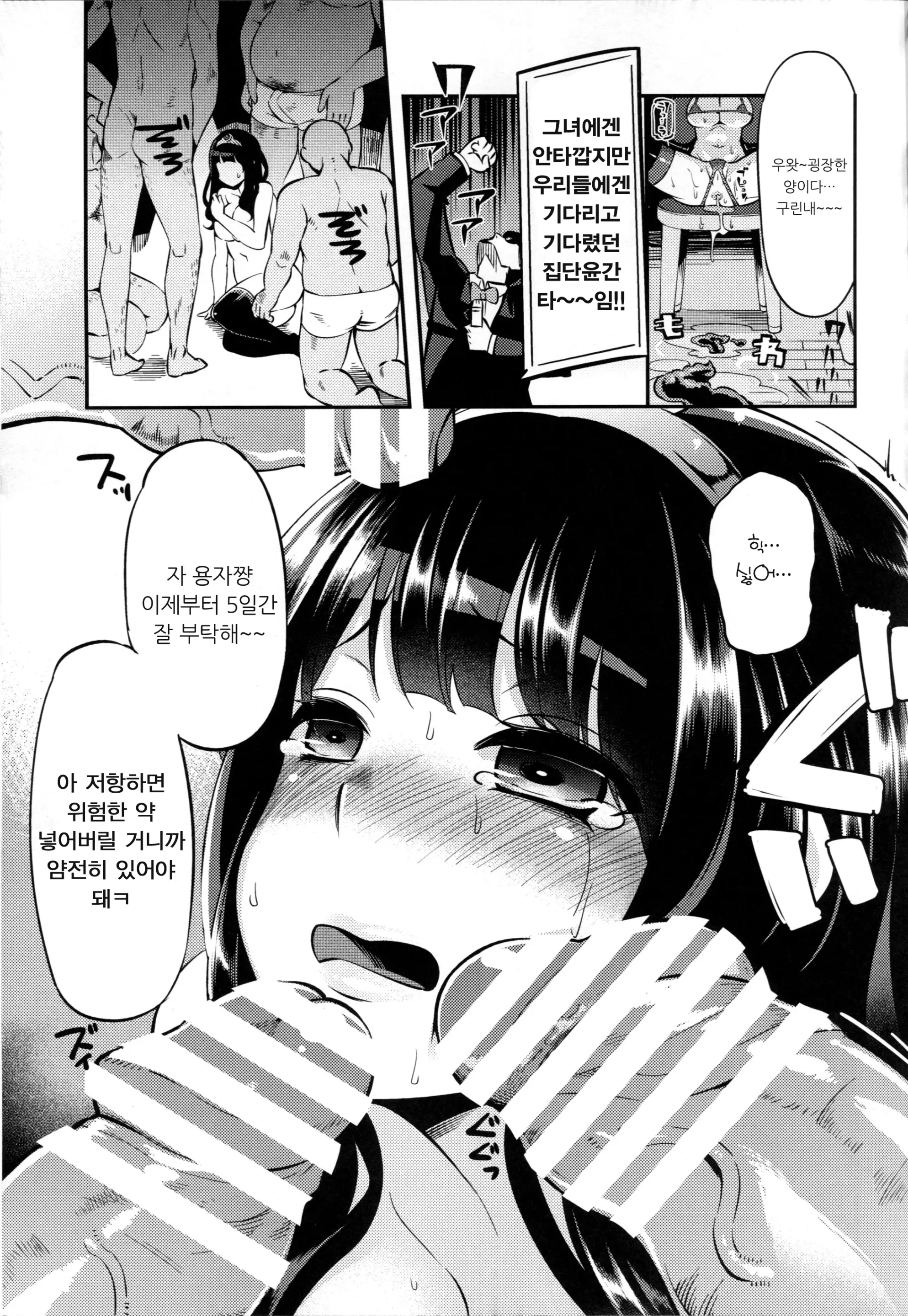 웹툰 이미지 13