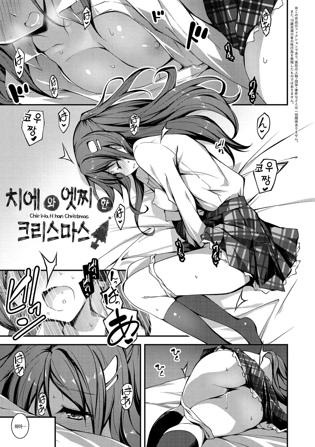 웹툰 이미지 103