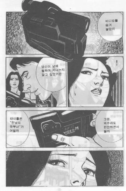 웹툰 이미지 25