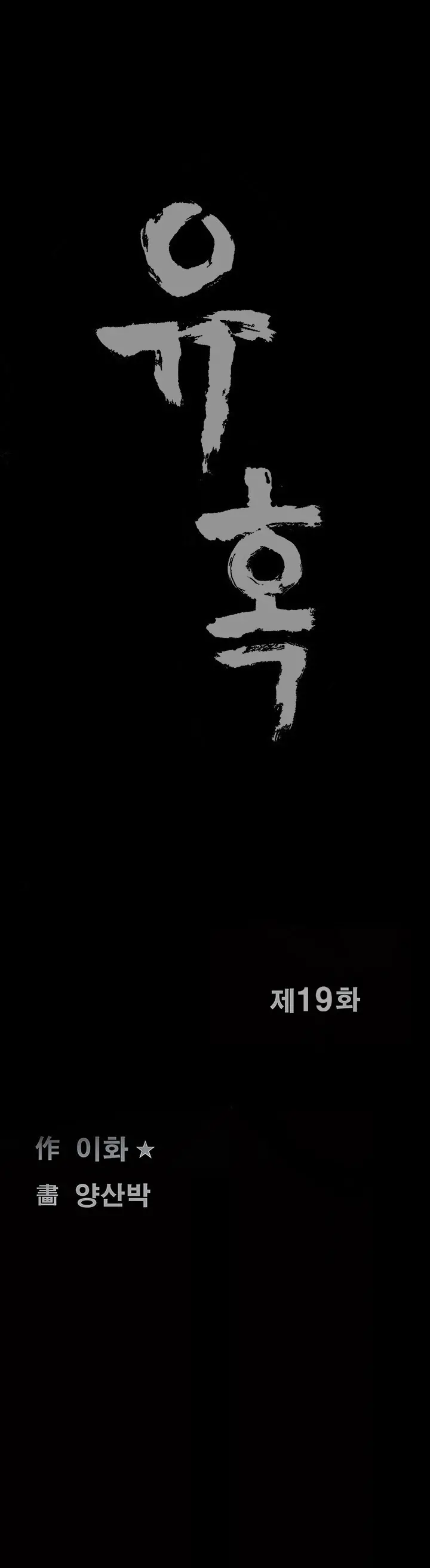 웹툰 이미지 479