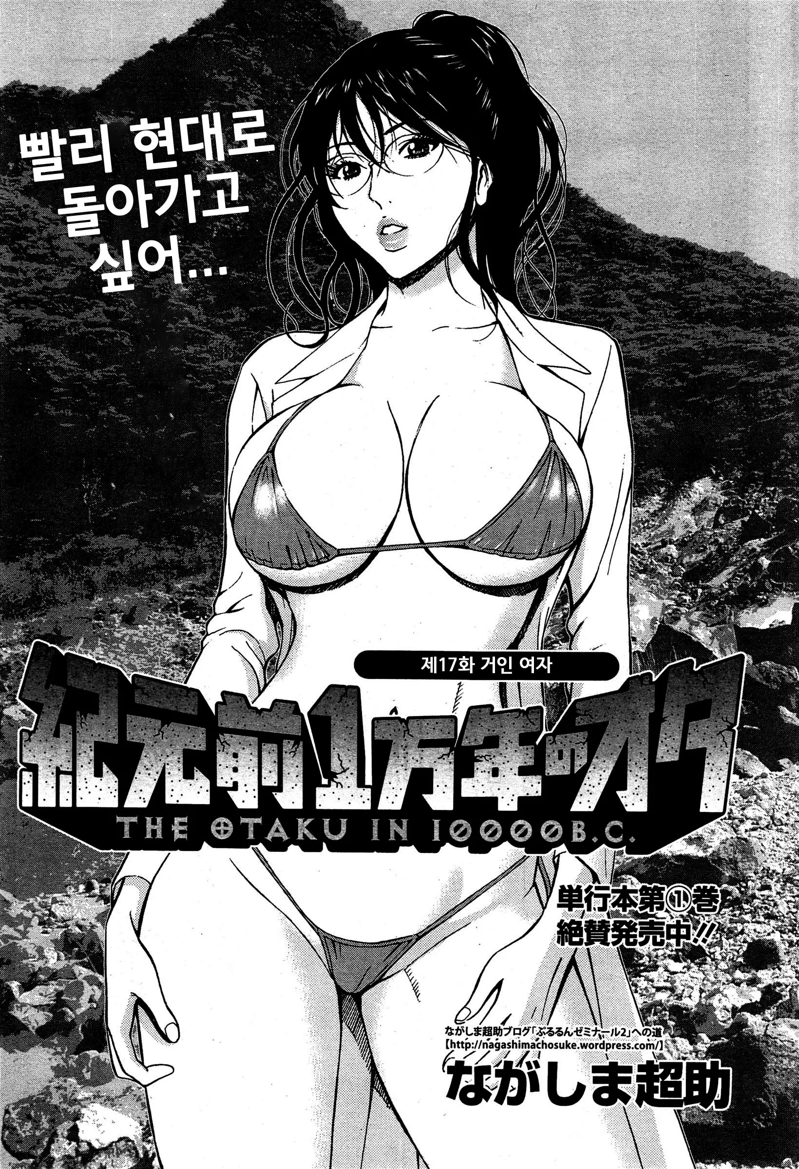 웹툰 이미지 302