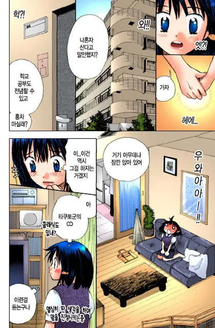 웹툰 이미지 41
