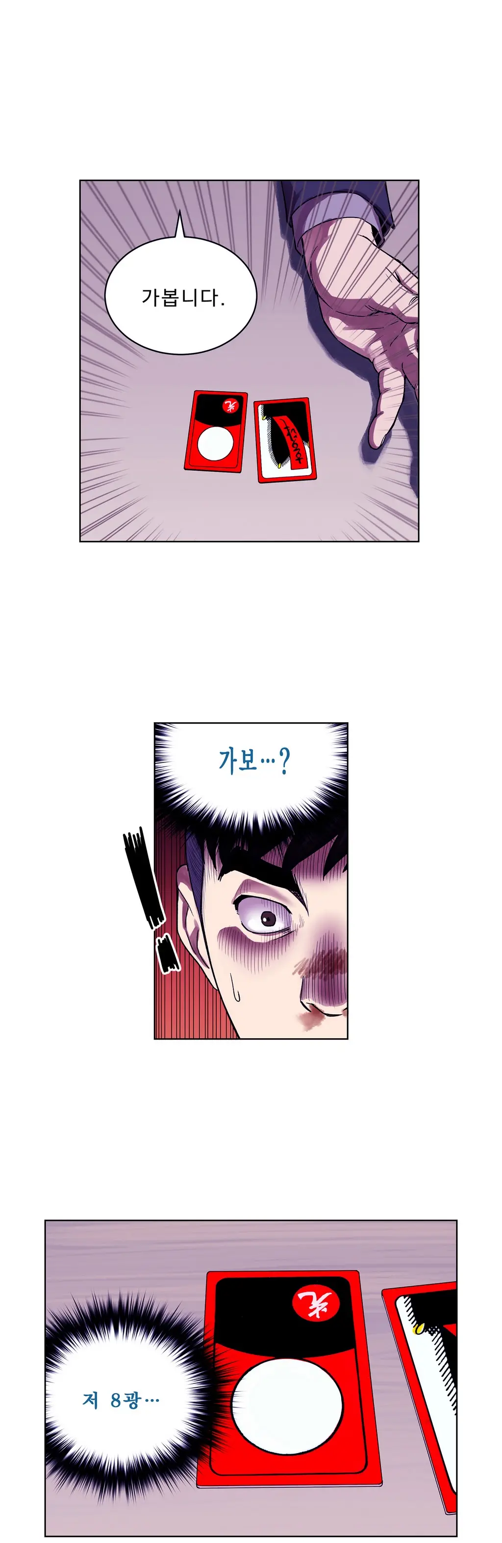 웹툰 이미지 64