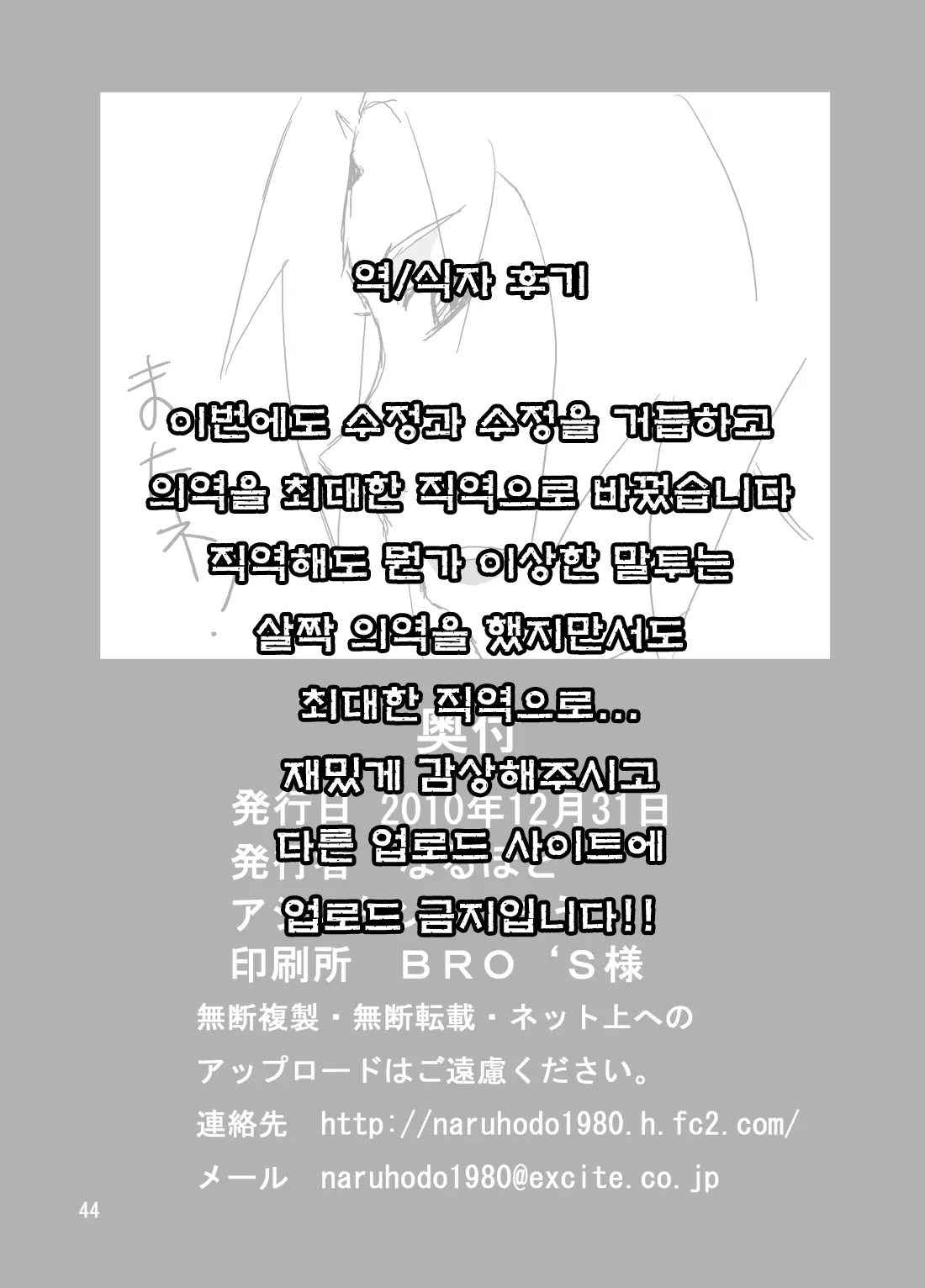 웹툰 이미지 45