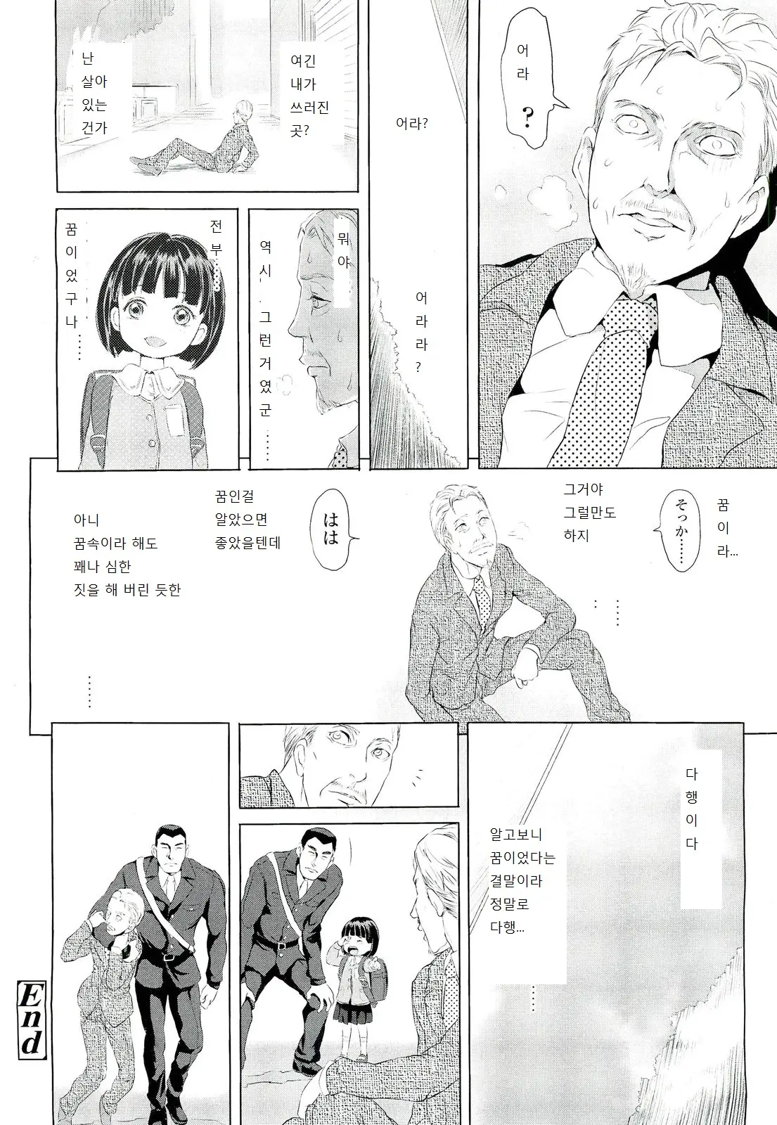 웹툰 이미지 23