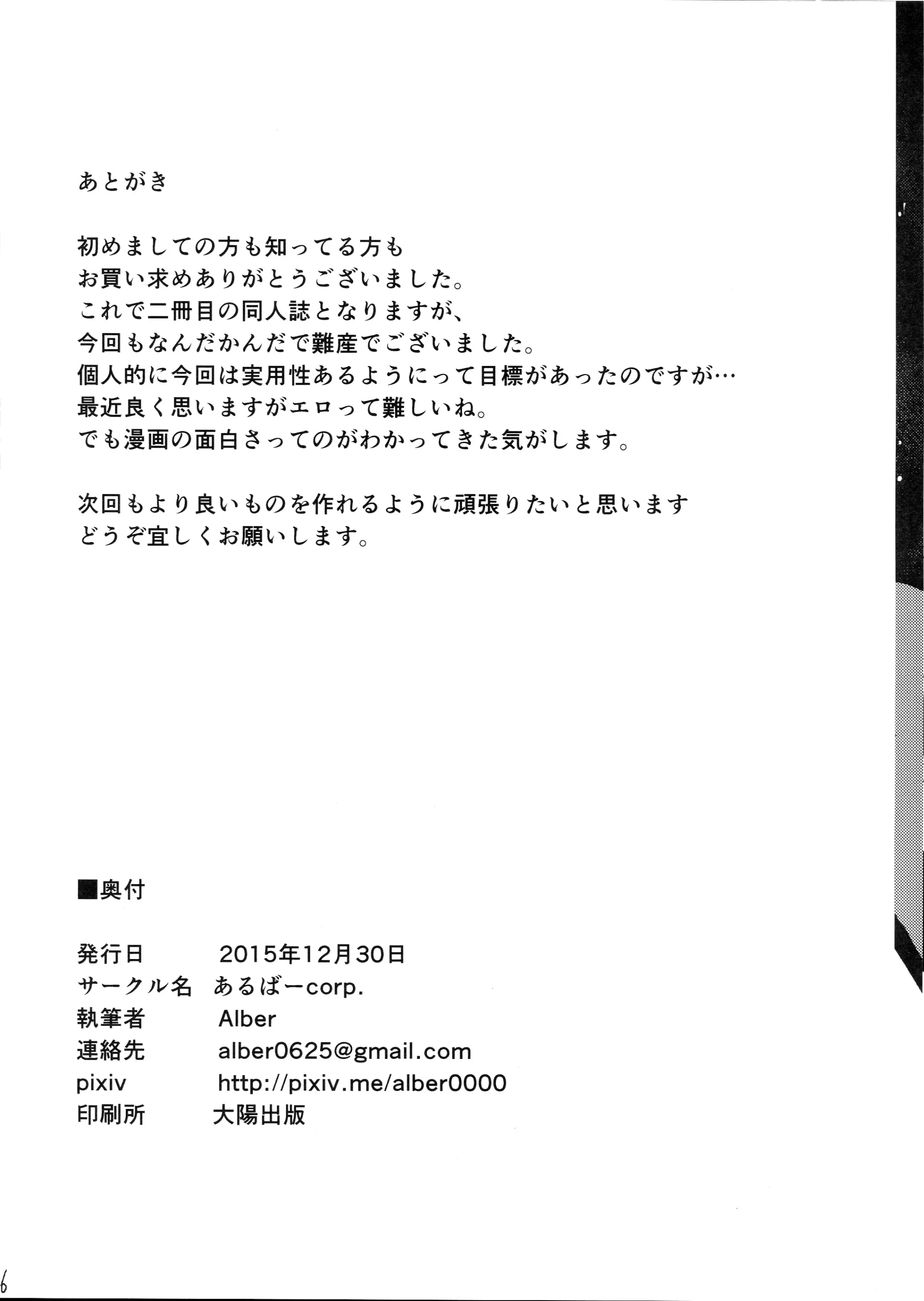 웹툰 이미지 26