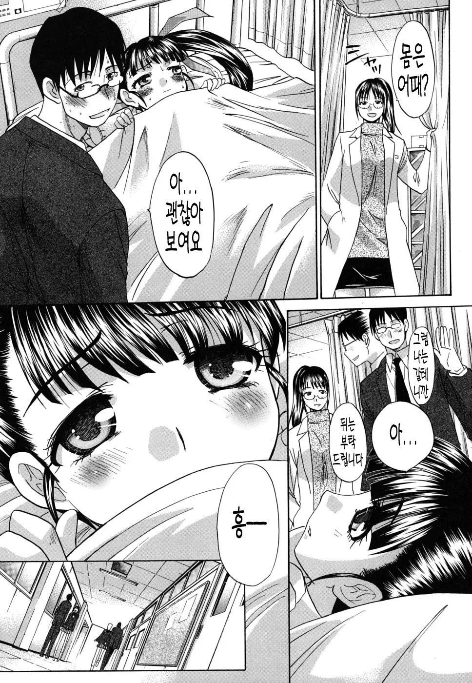 웹툰 이미지 143