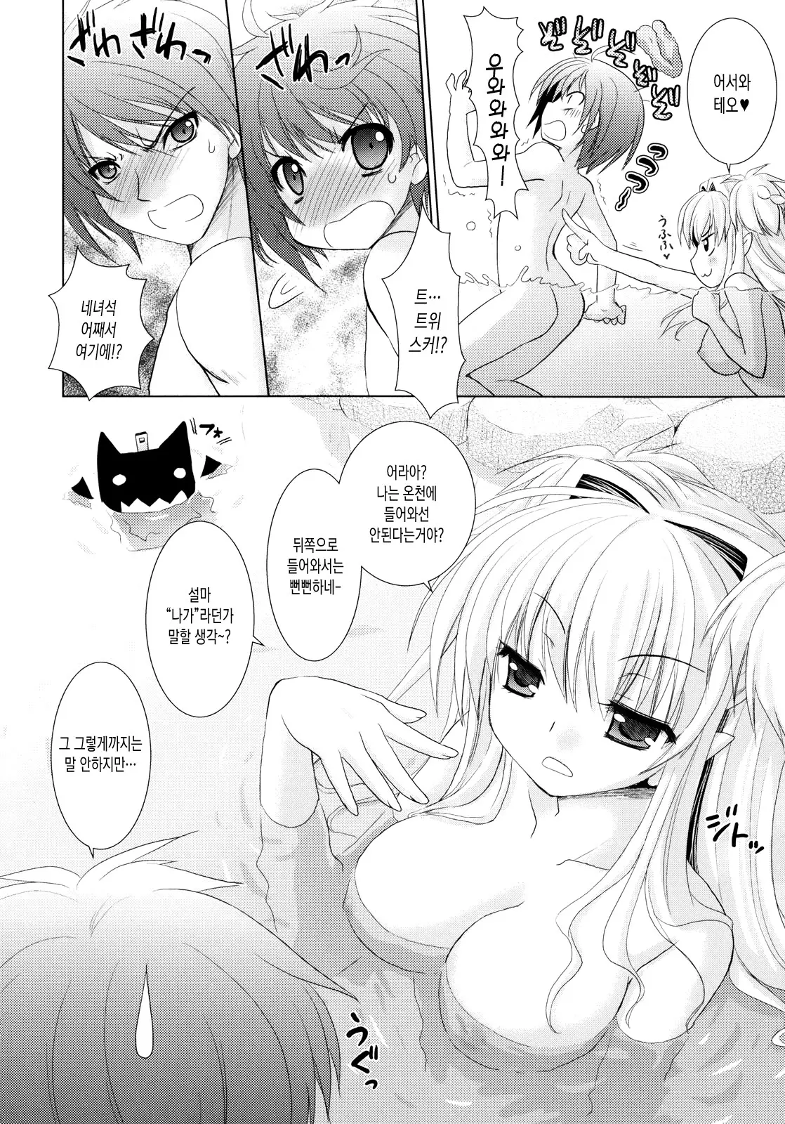 웹툰 이미지 38