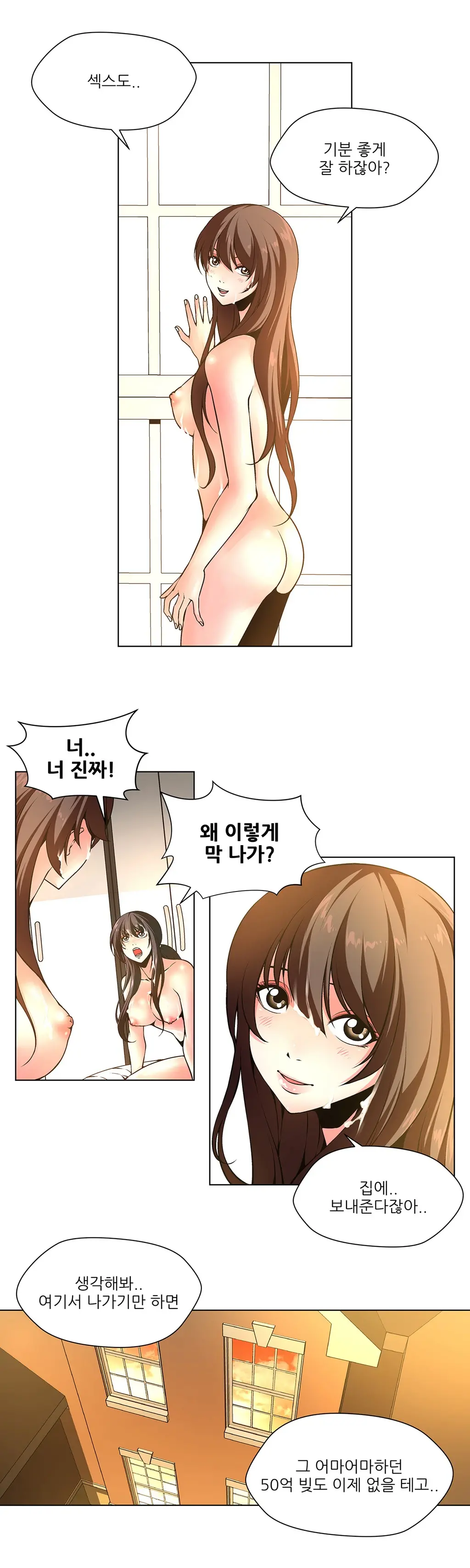 웹툰 이미지 168