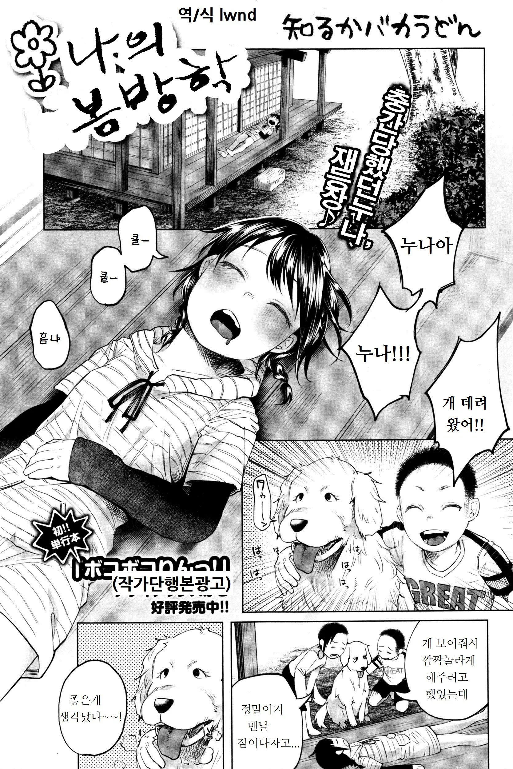 웹툰 이미지 0
