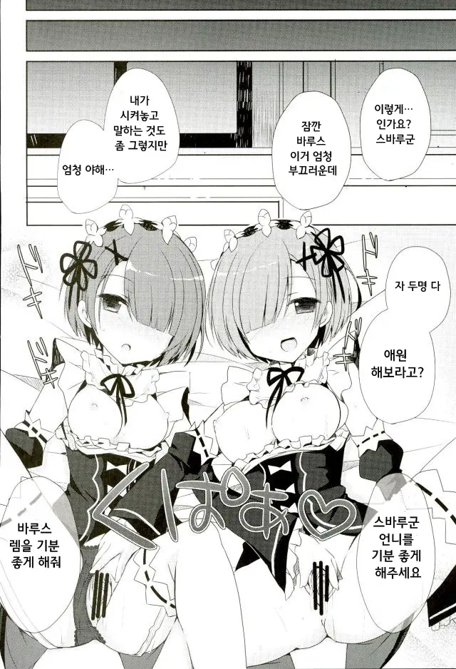 웹툰 이미지 14