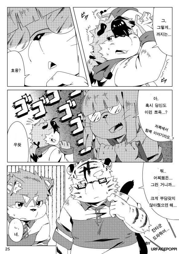 웹툰 이미지 51