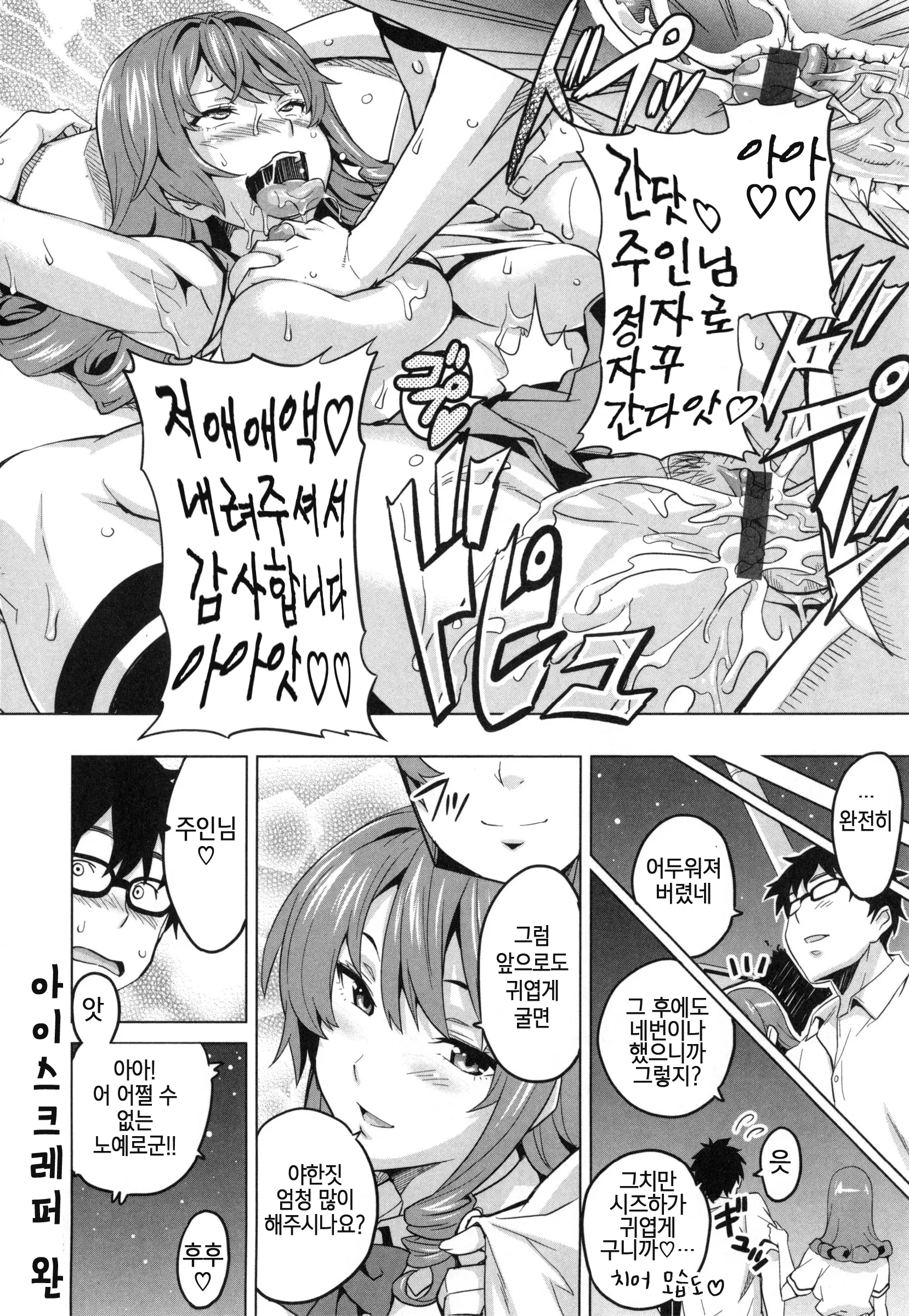 웹툰 이미지 85
